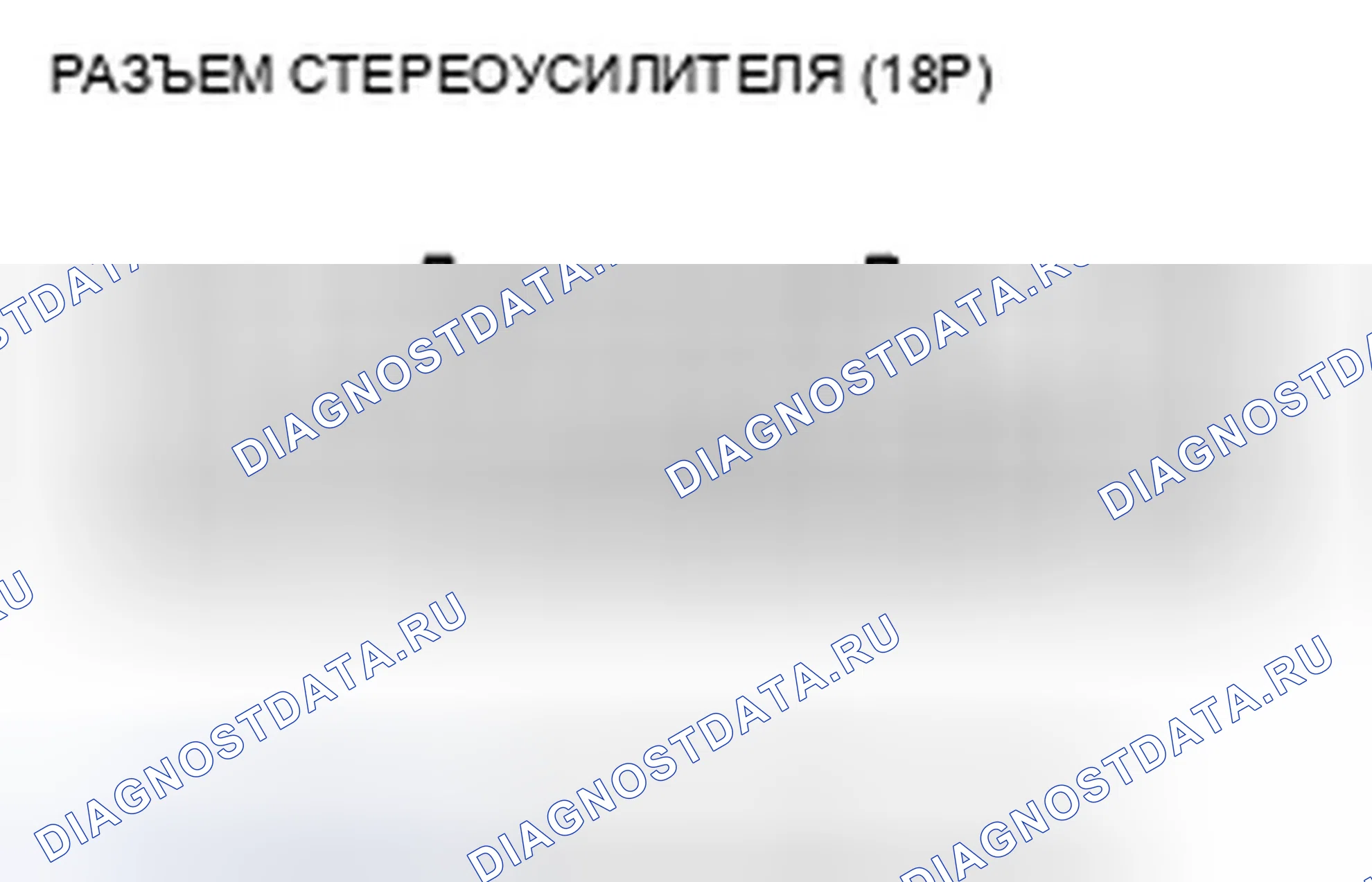 Рис. 134. Acura TSX II