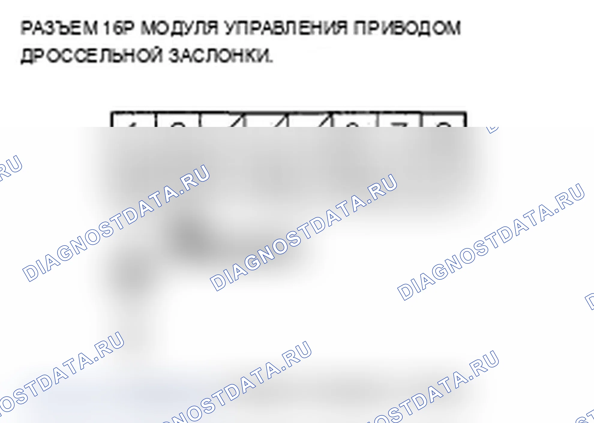 Рис. 21. Acura TL III рестайлинг