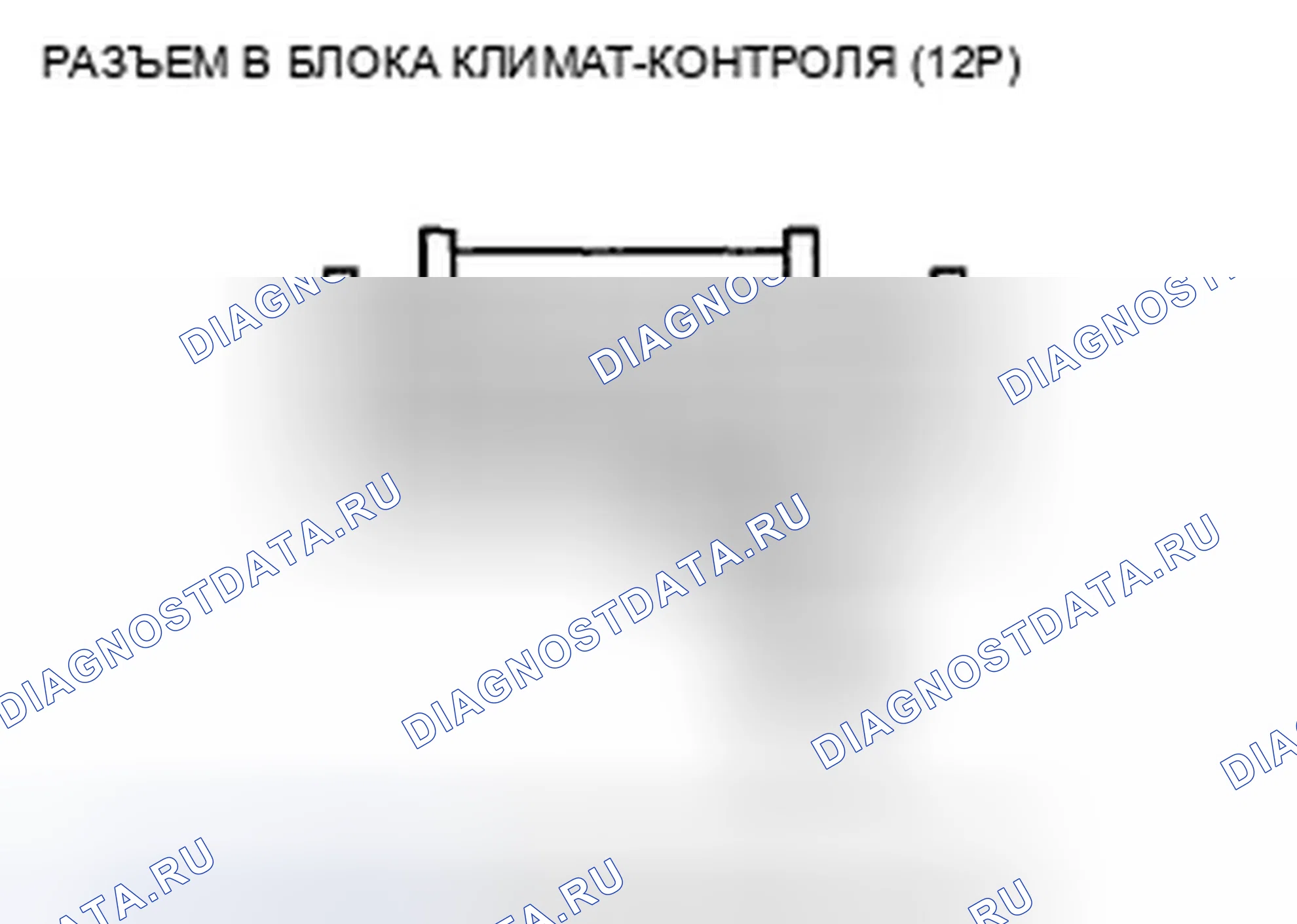 Рис. 216: расшифровка кода ошибки B2968 или индикатор расшифровка кода ошибки K и AUTO: Короткое замыкание в цепи датчика влажности. Honda Crosstour I