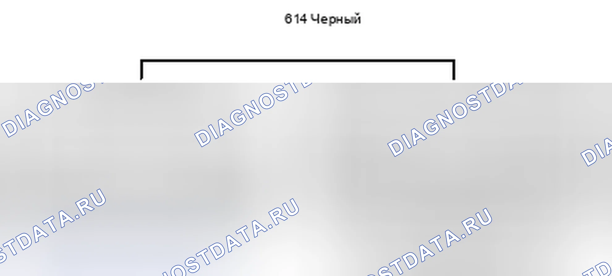 Рис. 716: Вид с торца соединительного разъема (G14). Toyota 4Runner V