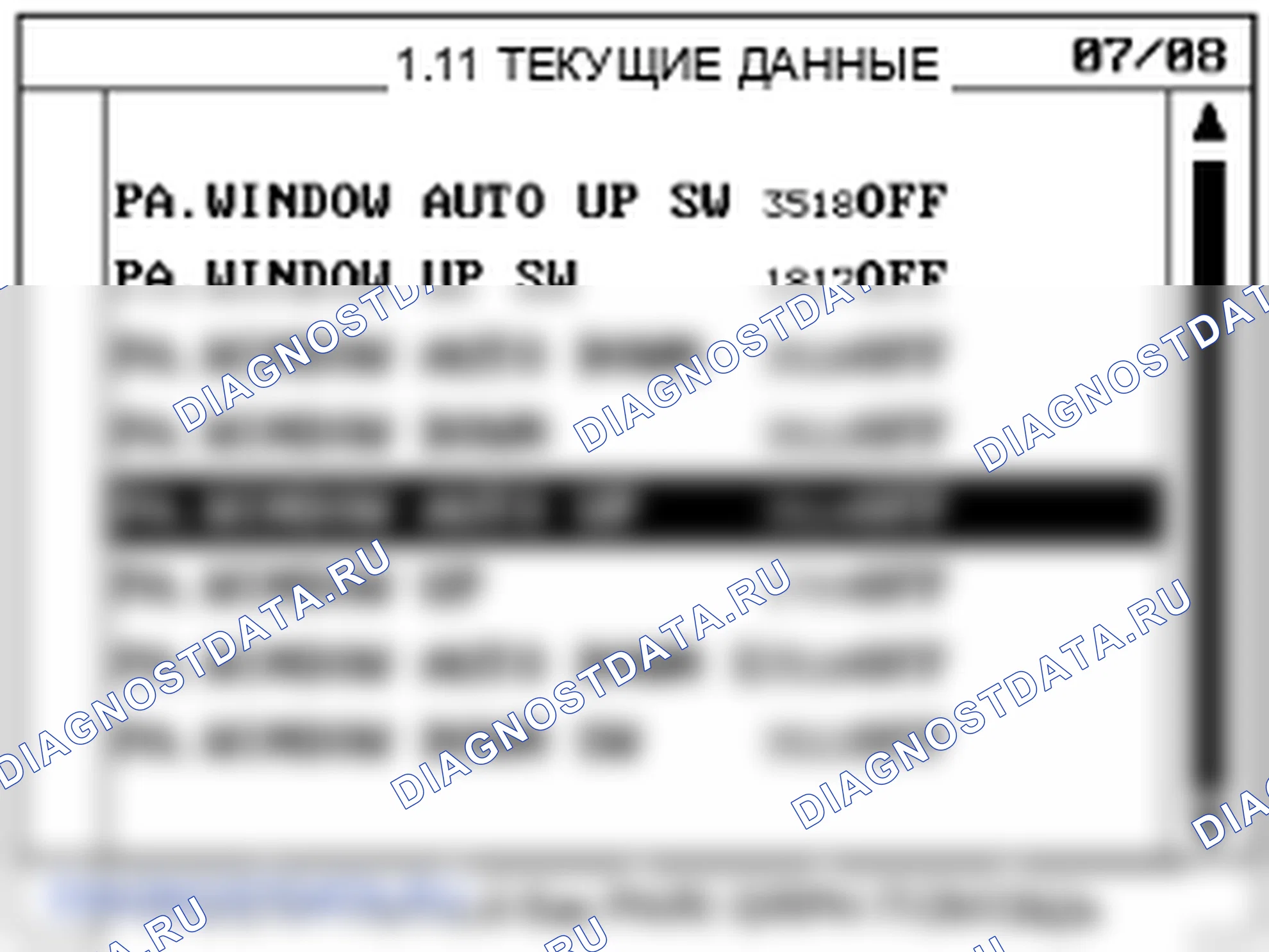 Проверка переключателя окна питания. Hyundai Genesis(Bh)-U.S. I