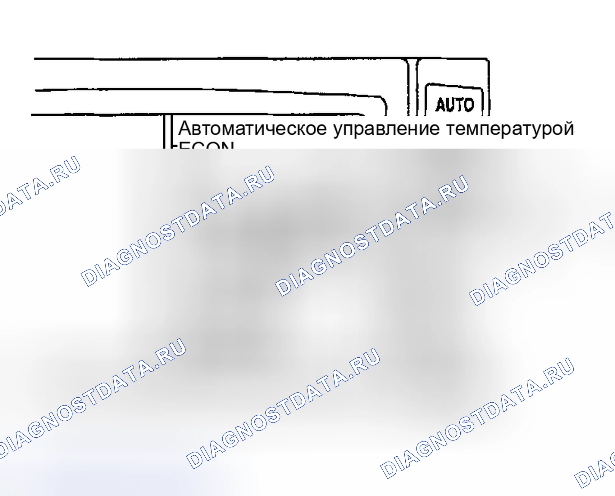 Рис. 214. Nissan Maxima A33