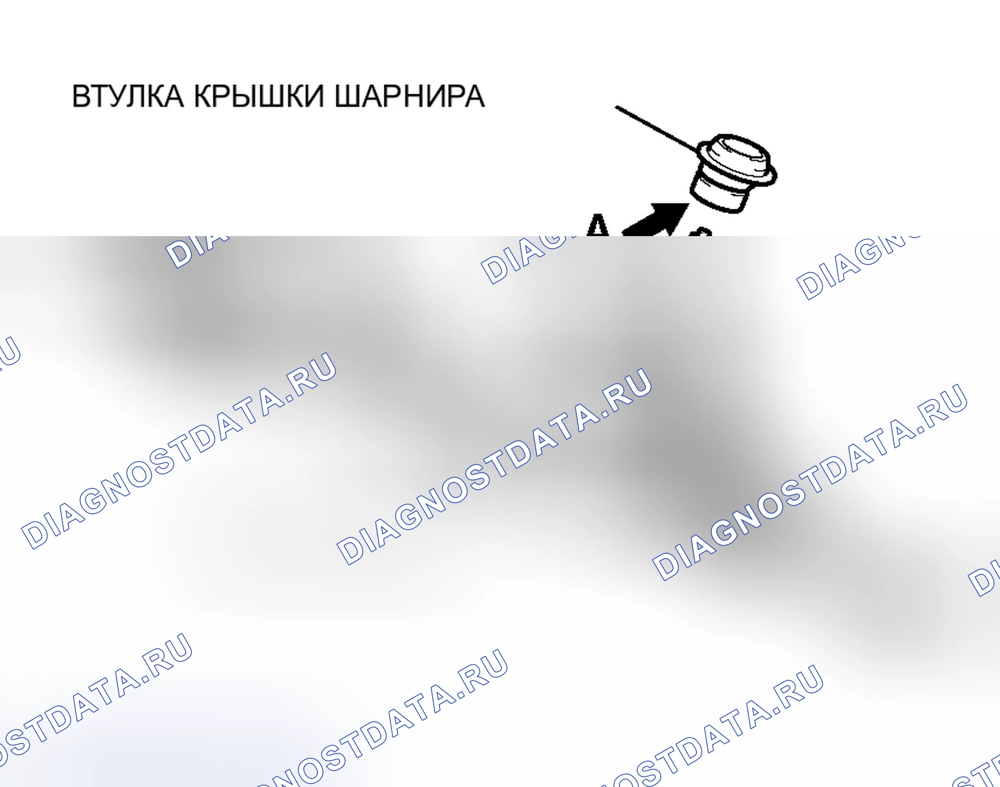 Рис. 132: >> A <<МОНТАЖ УПЛОТНИТЕЛЬНОГО КОЛЬЦА СОЕДИНИТЕЛЬНОЙ КРЫШКИ. Mitsubishi Lancer Evolution IX
