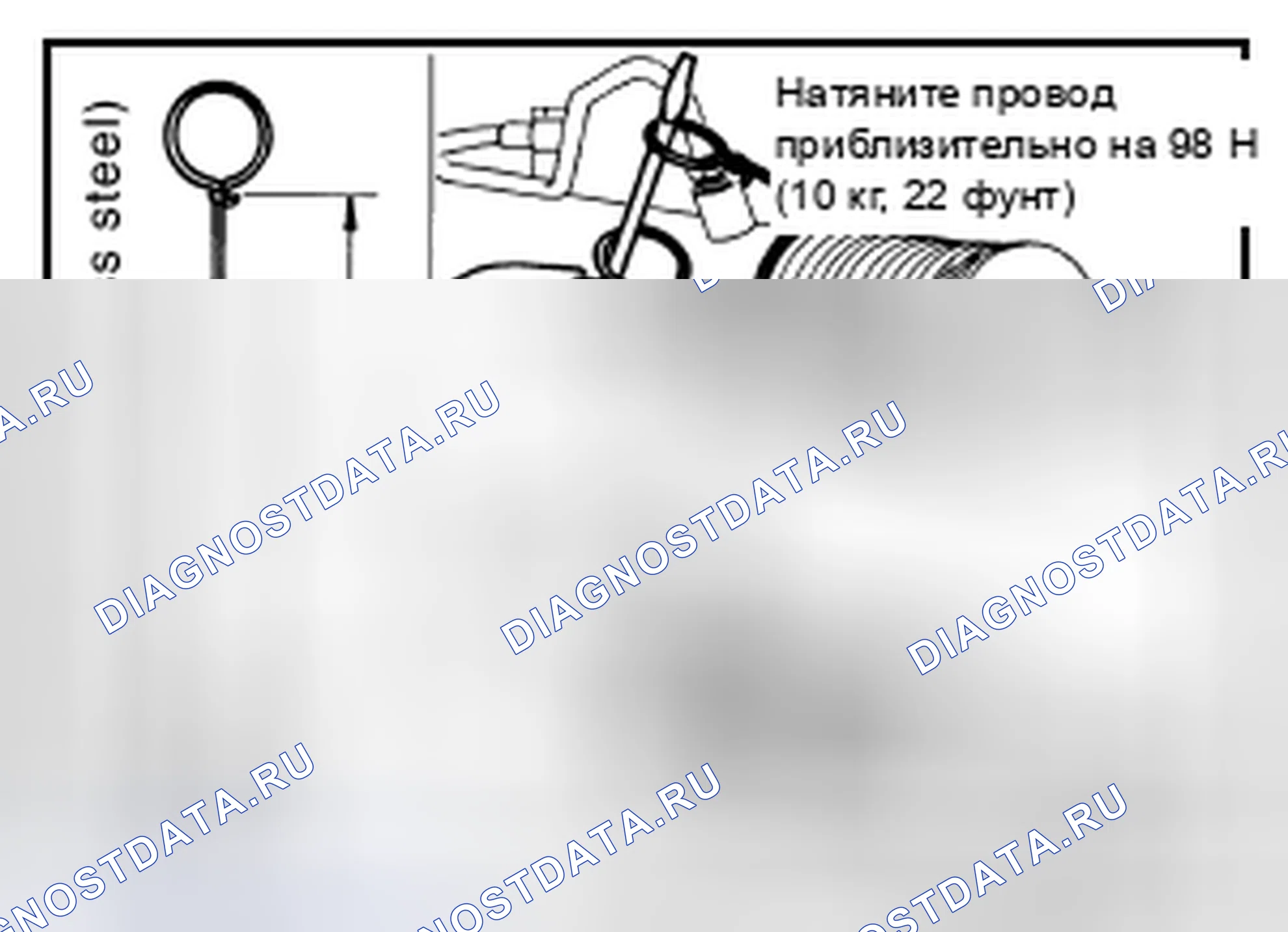 Рис. 151. Infiniti Q70 I рестайлинг