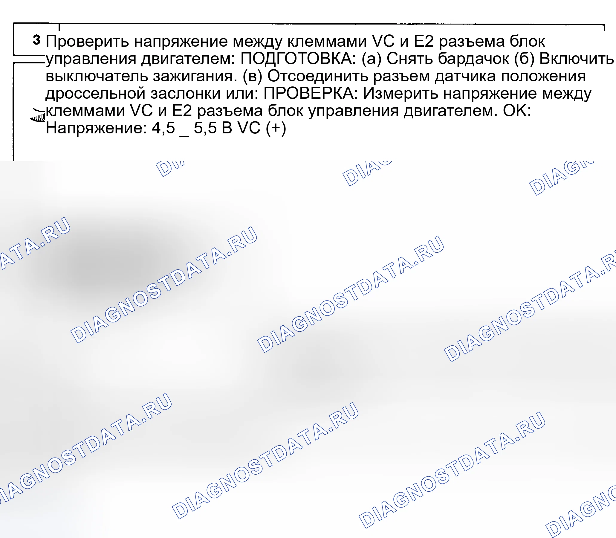 Рис. 610. Toyota Avalon XX20 рестайлинг