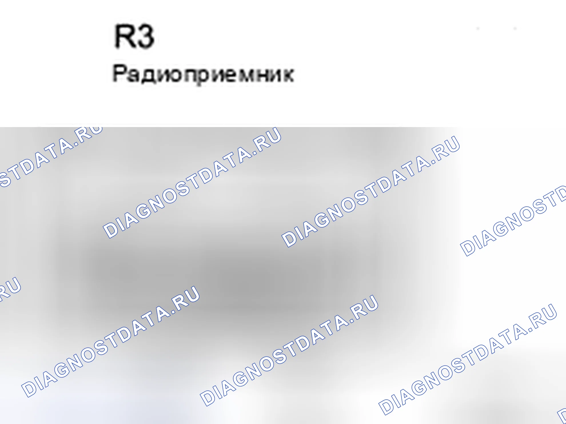 Рис. 22: ПРОЦЕДУРА КОНТРОЛЯ. Honda CR-V VI