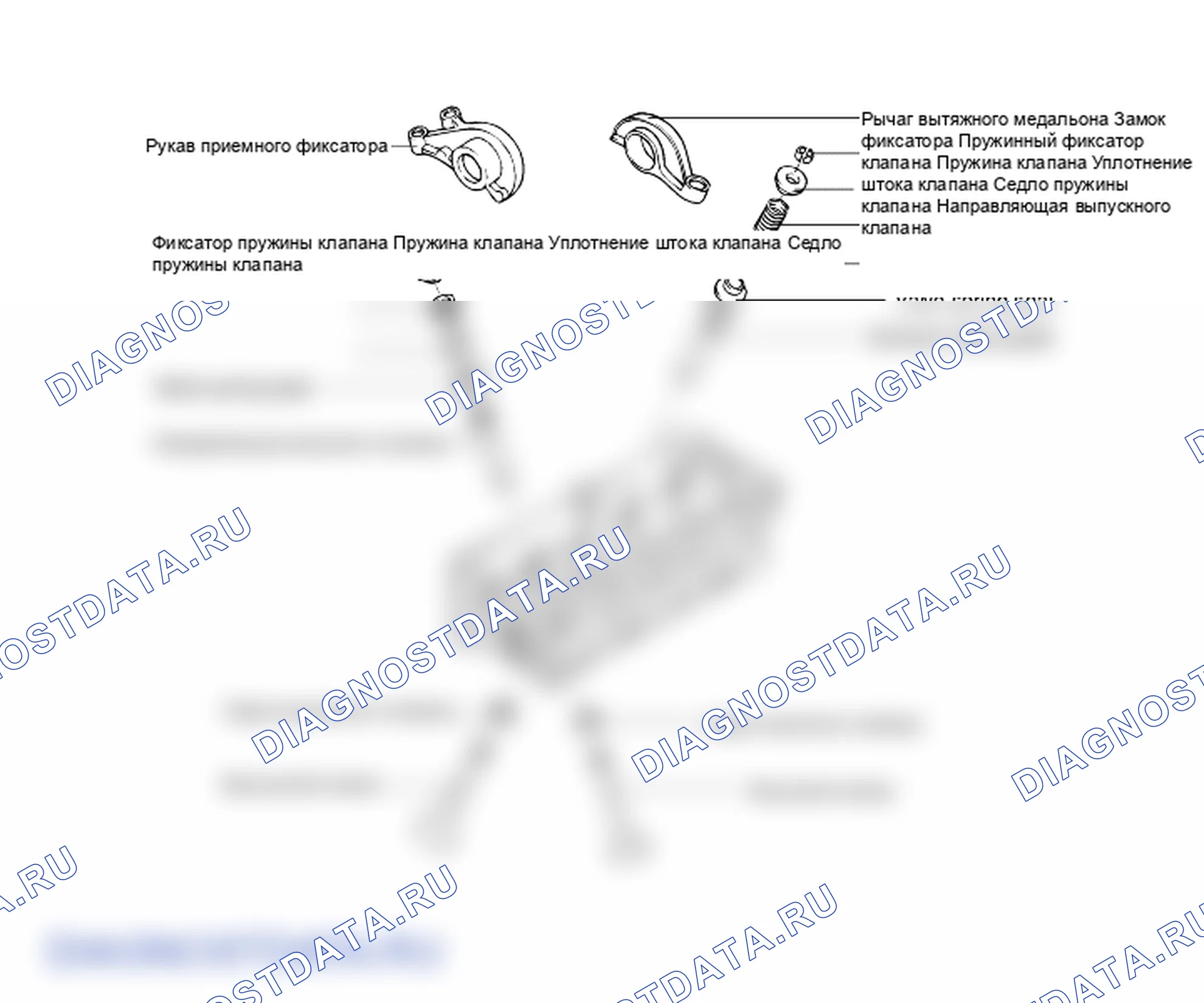Детали головки блока цилиндров. Hyundai Atos MX