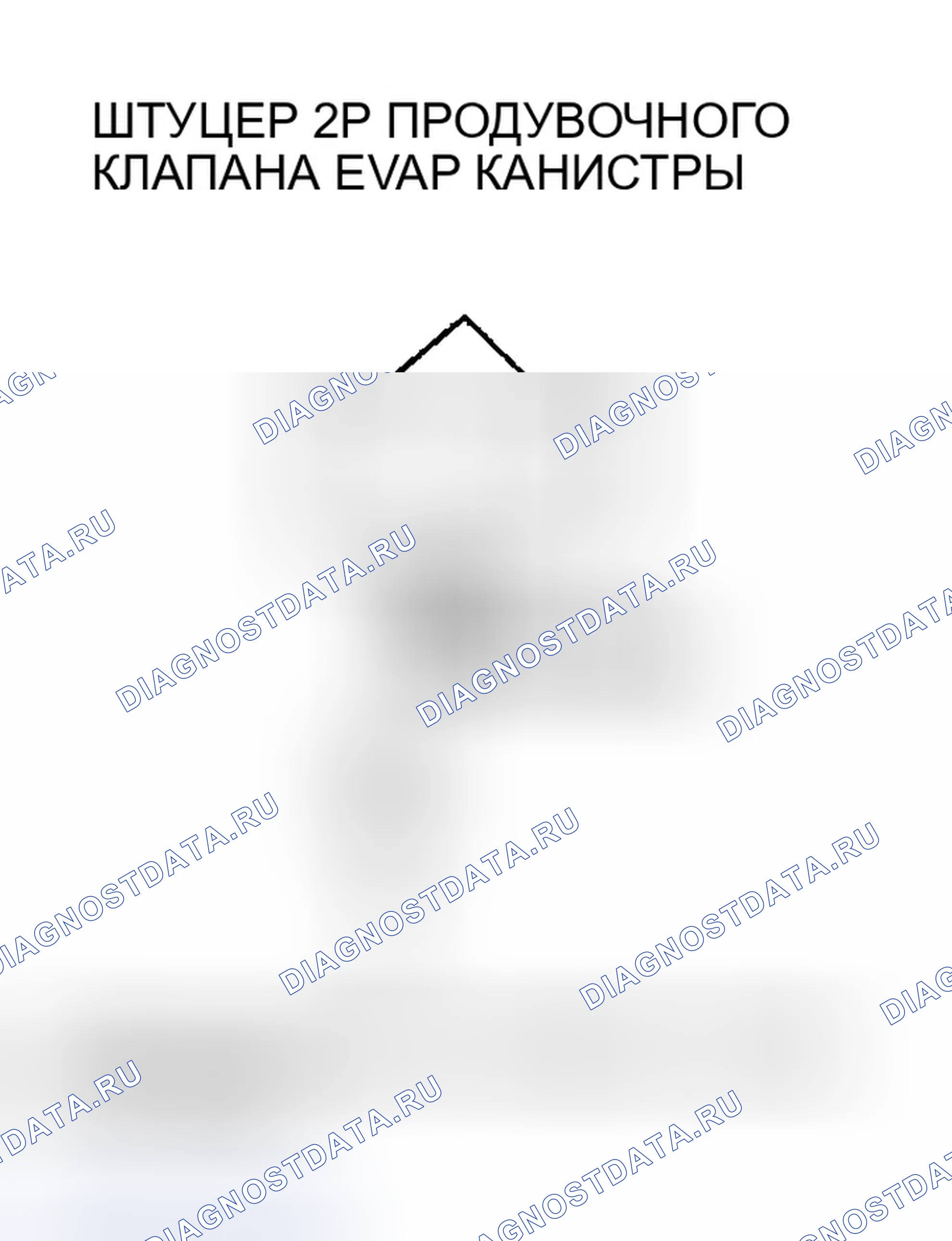 Рис. 53. Honda Civic VII рестайлинг