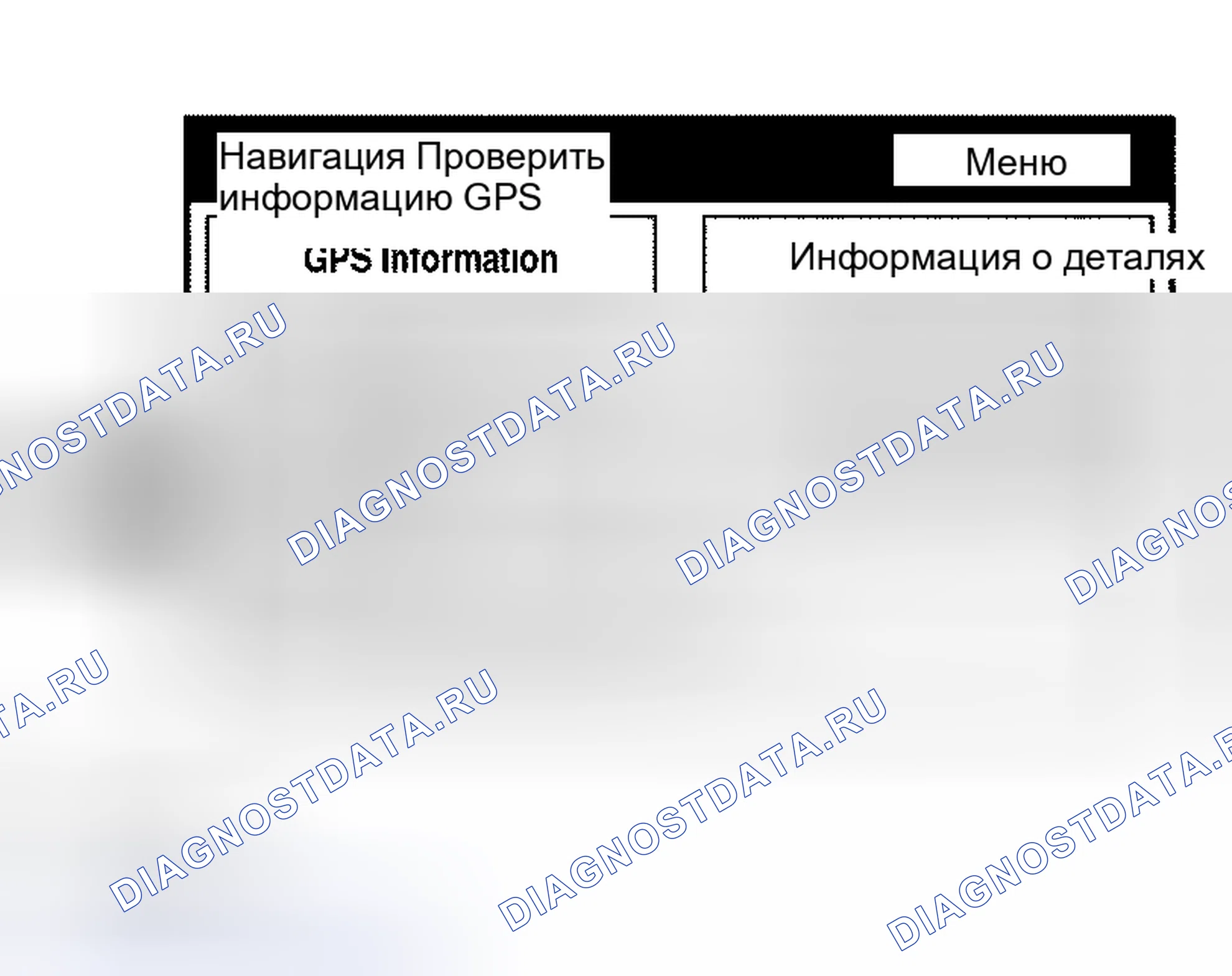 Рис. 30. Haval Xiaolong Max I