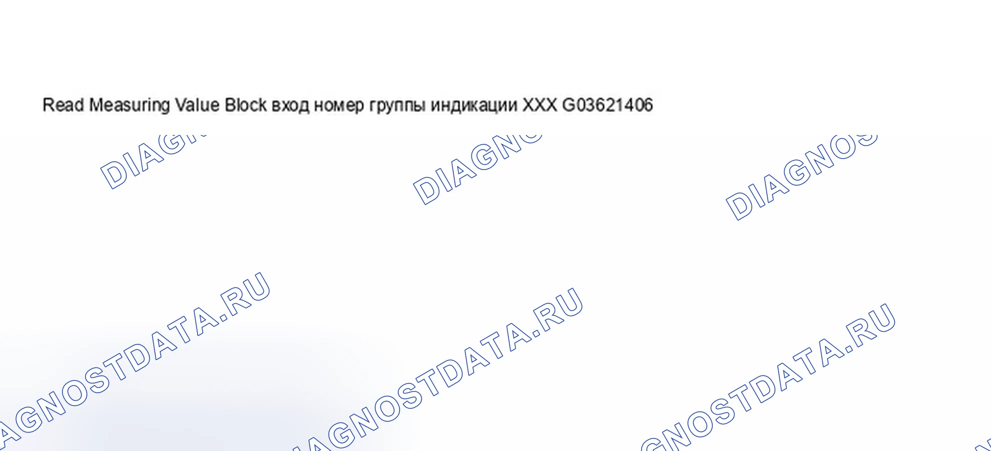 Рис. 214. Audi A8 D3
