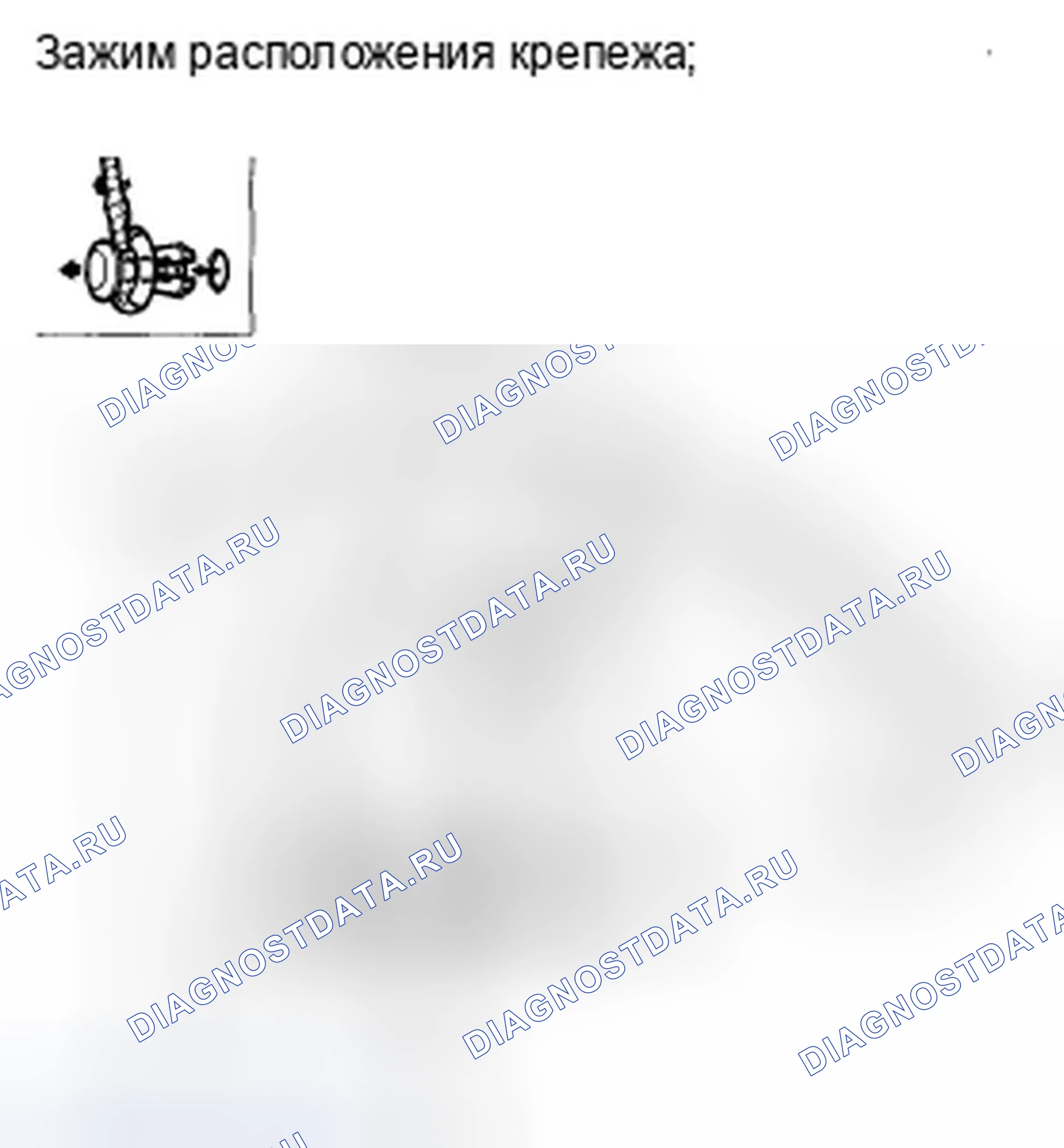 Рис. 22: Замена протектора топливной трубы. Honda Civic VIII рестайлинг