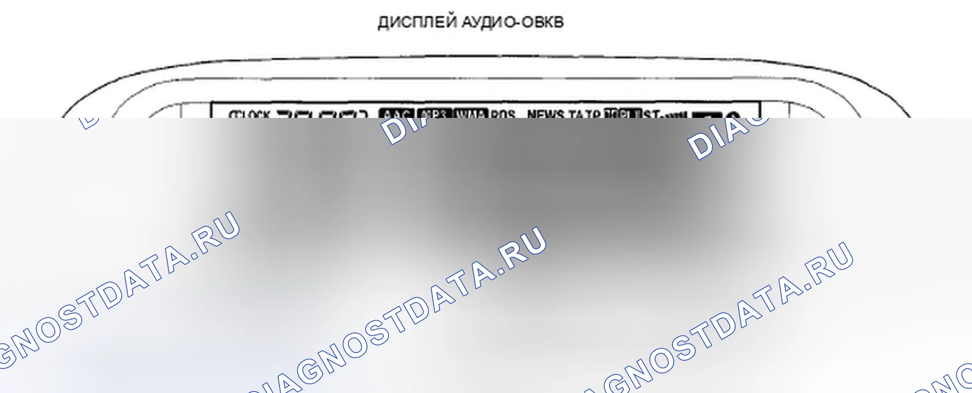 Рис. 618: Обзор мультимедиа. Acura TSX II