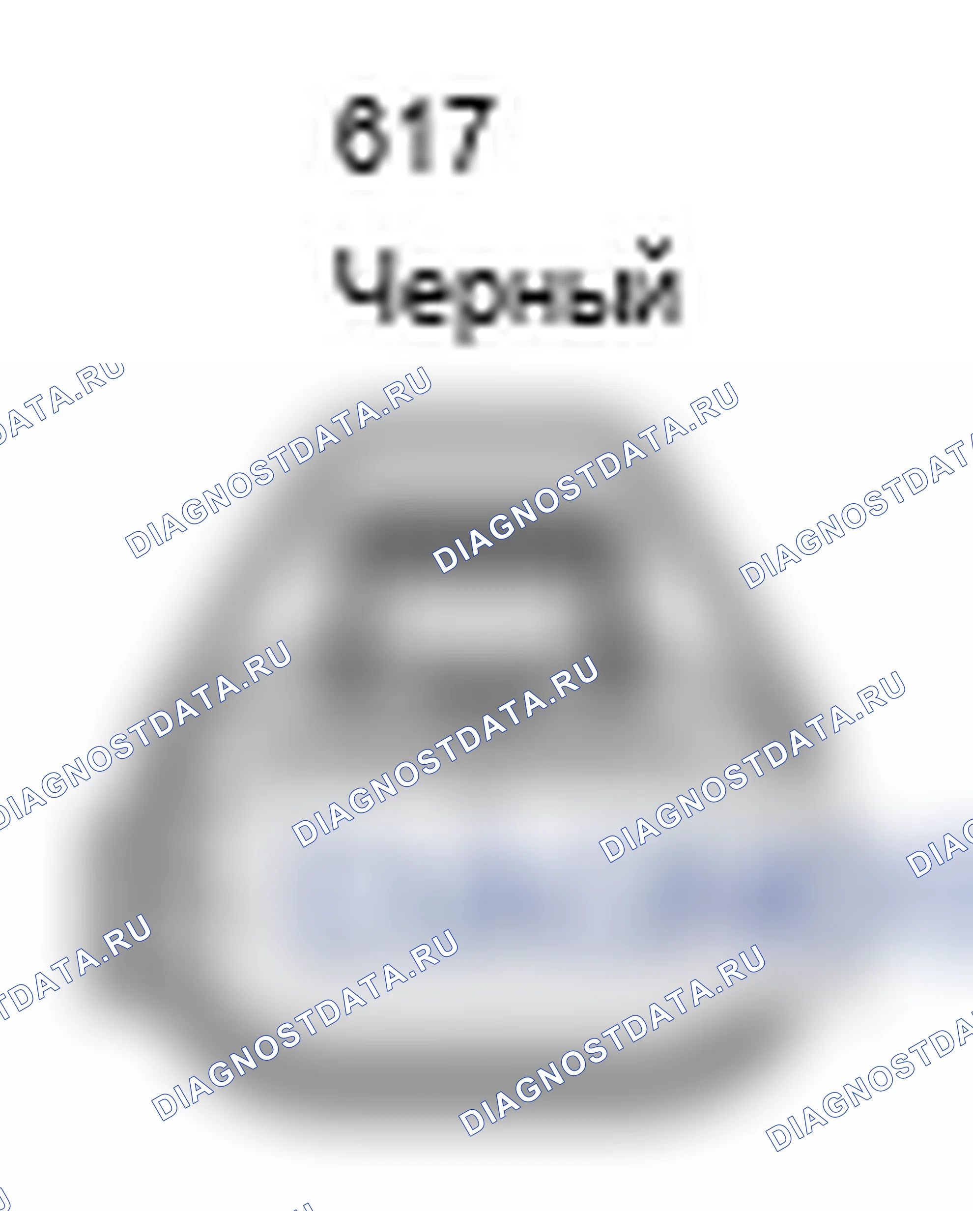 Рис. 250: Вид с торца соединителя форсунки прямого впрыска топлива в сборе № 3 (G17). Lexus IS F I