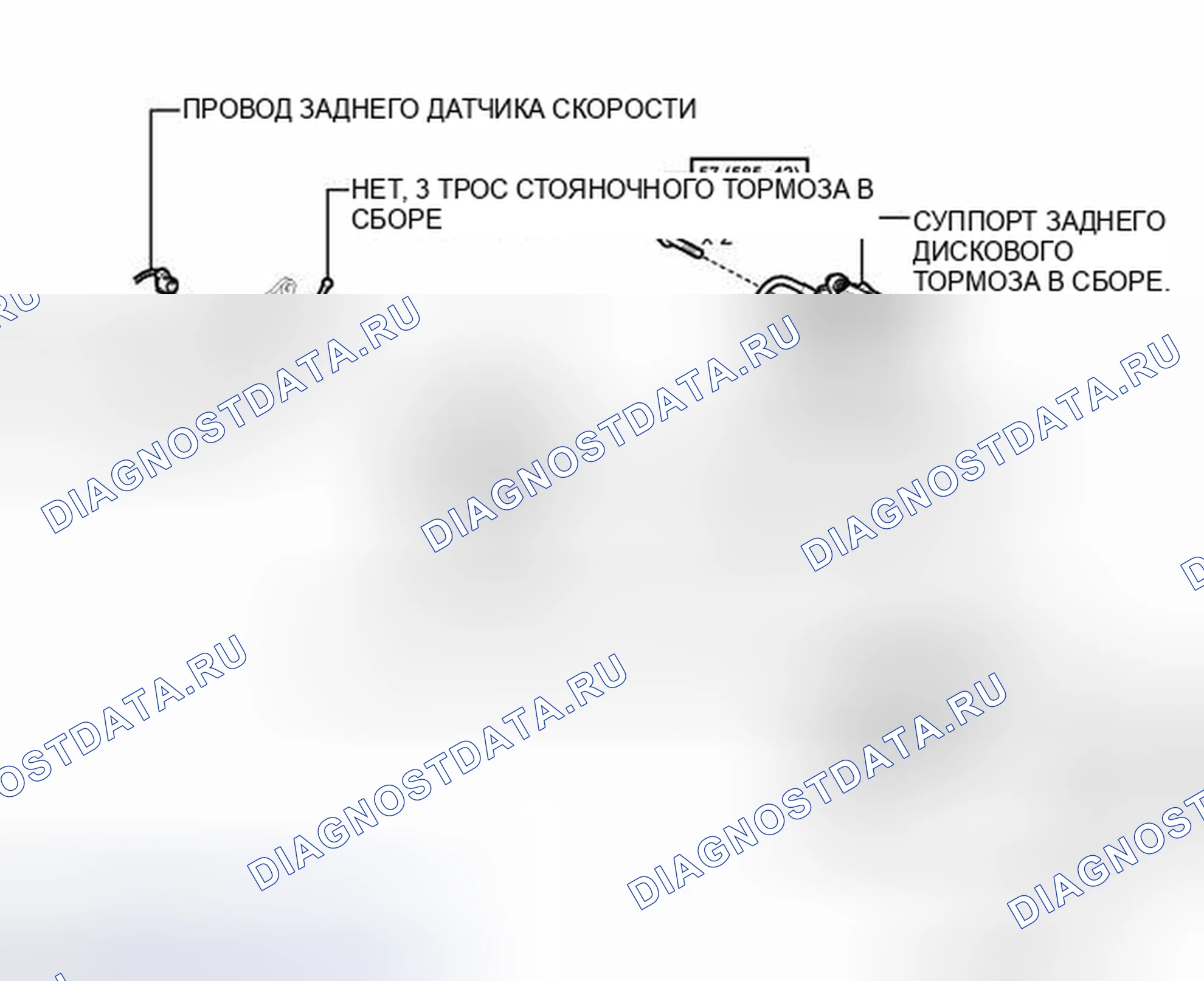 Рис. 32: ИЛЛЮСТРАЦИЯ. Toyota Prius PHV pre-III