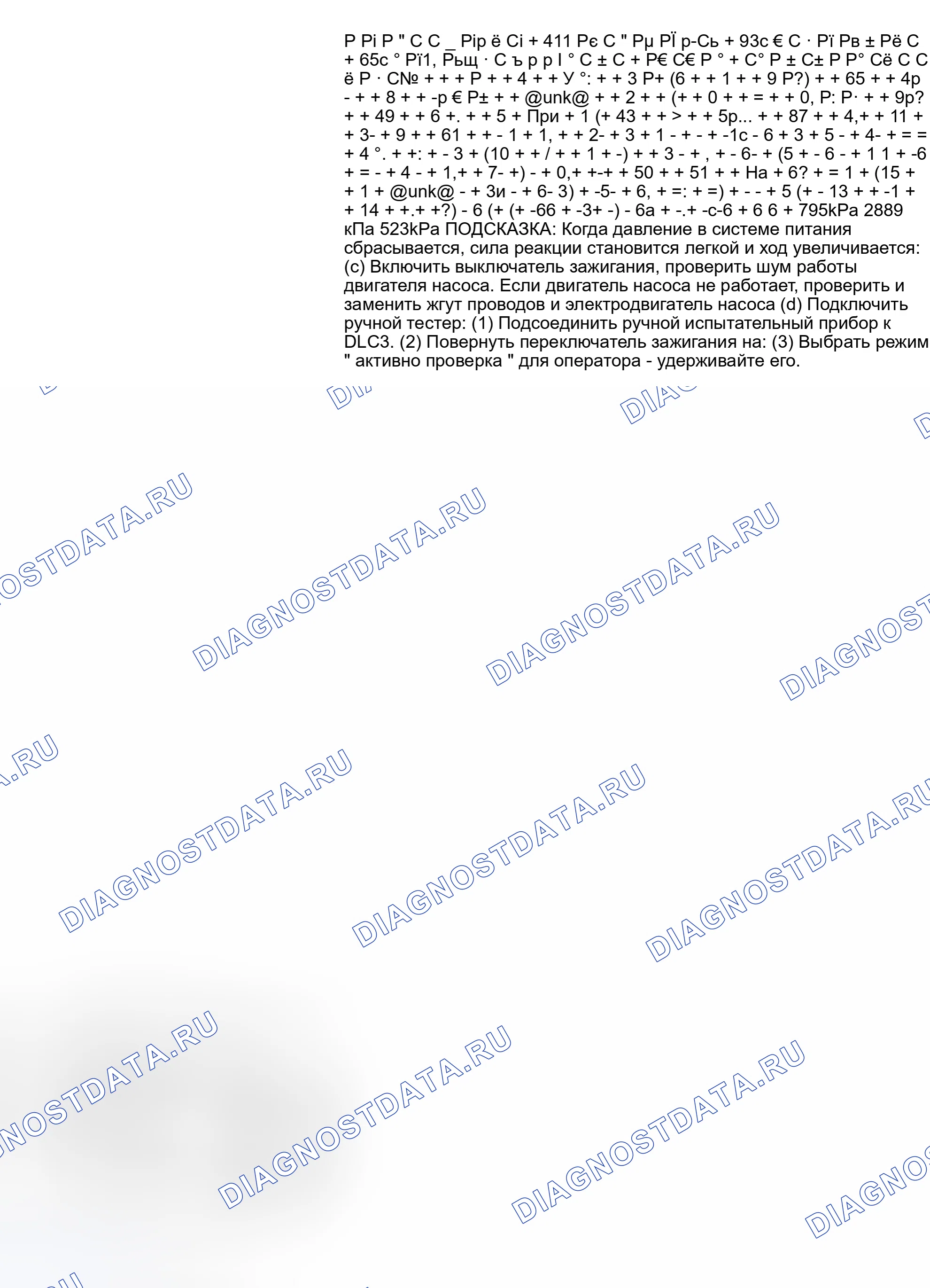 Рис. 46. Toyota Prius I рестайлинг