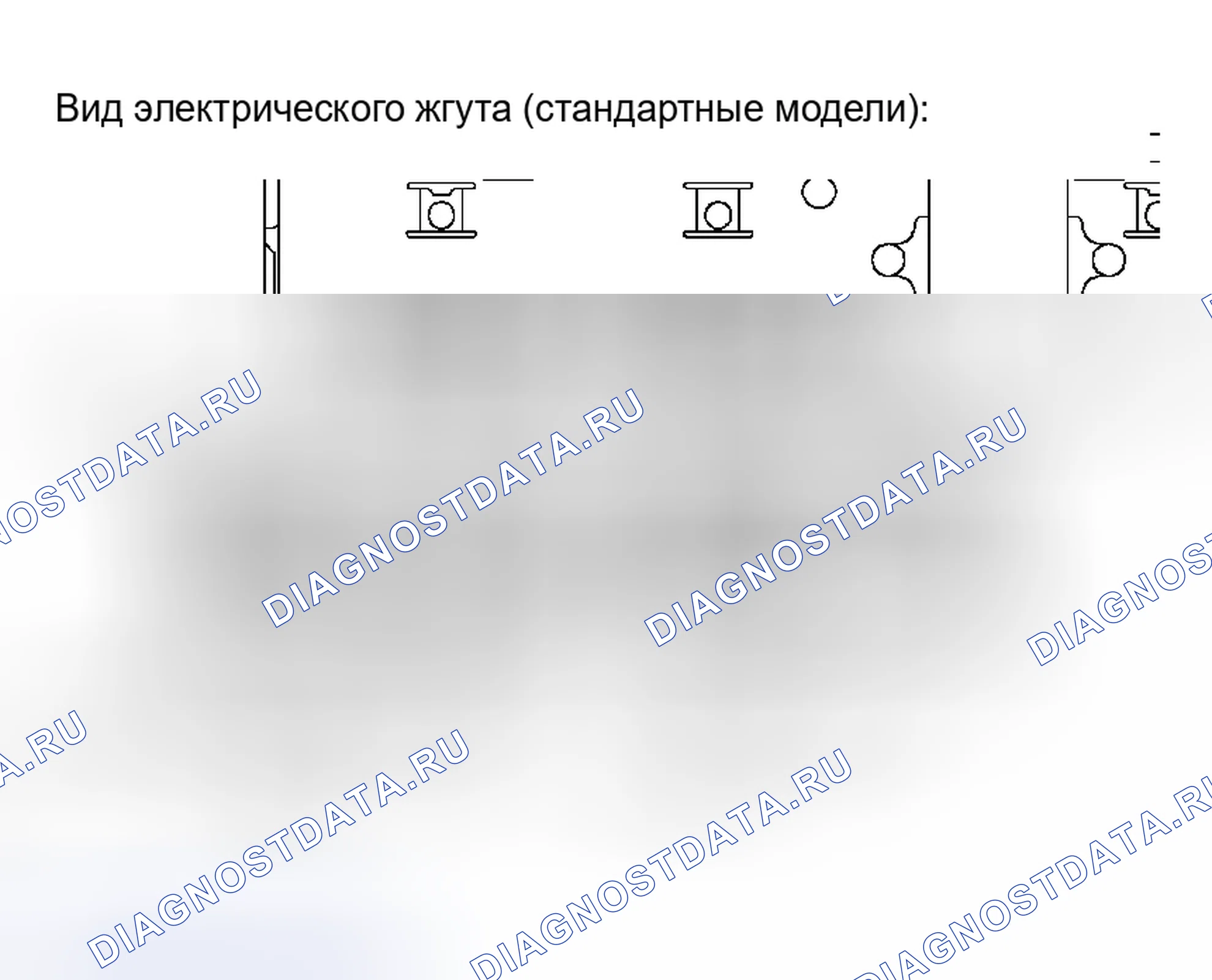 Рис. 106: ПРОЦЕДУРА КОНТРОЛЯ. Honda Accord VI