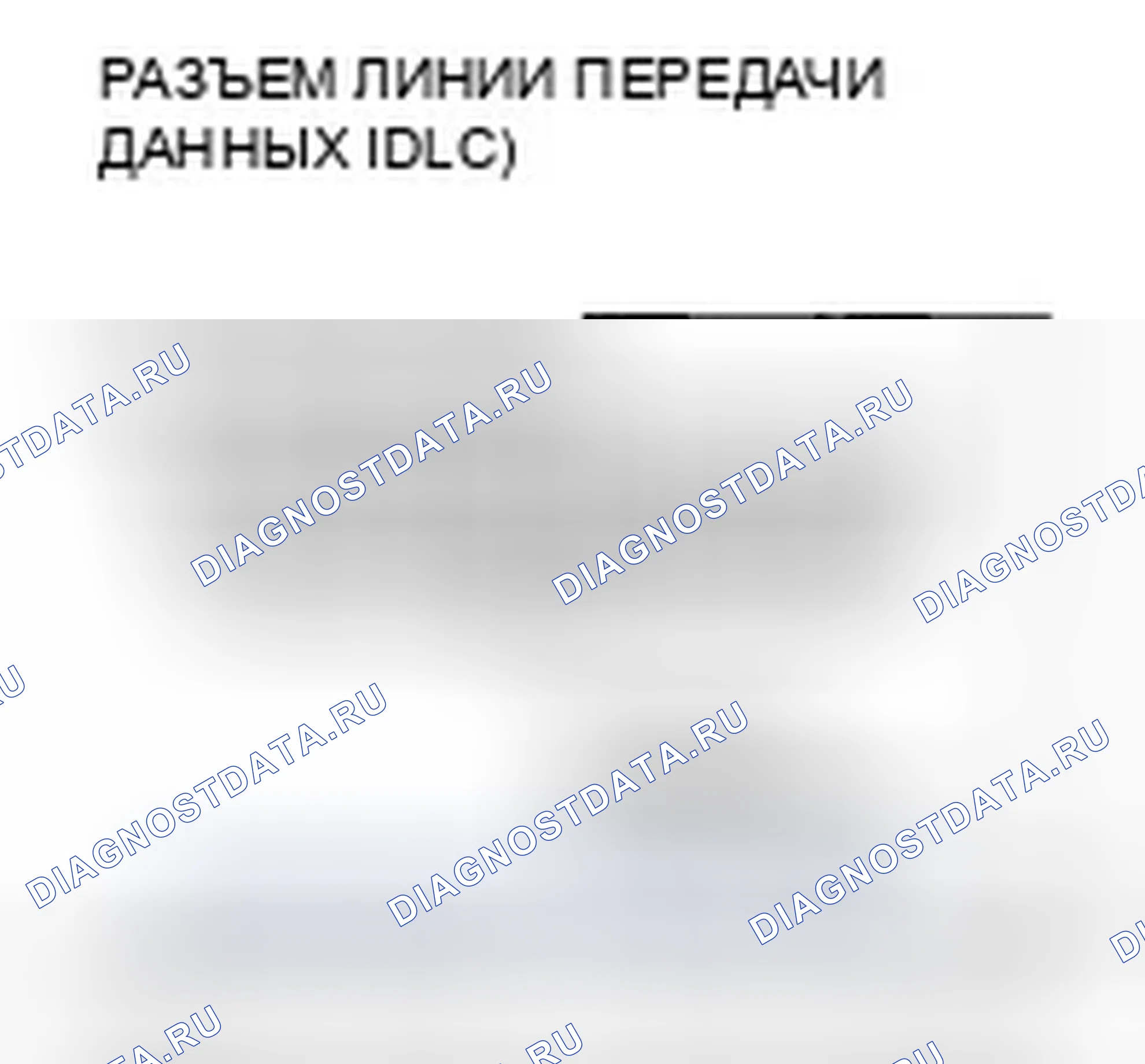 Рис. 202. Honda Pilot I