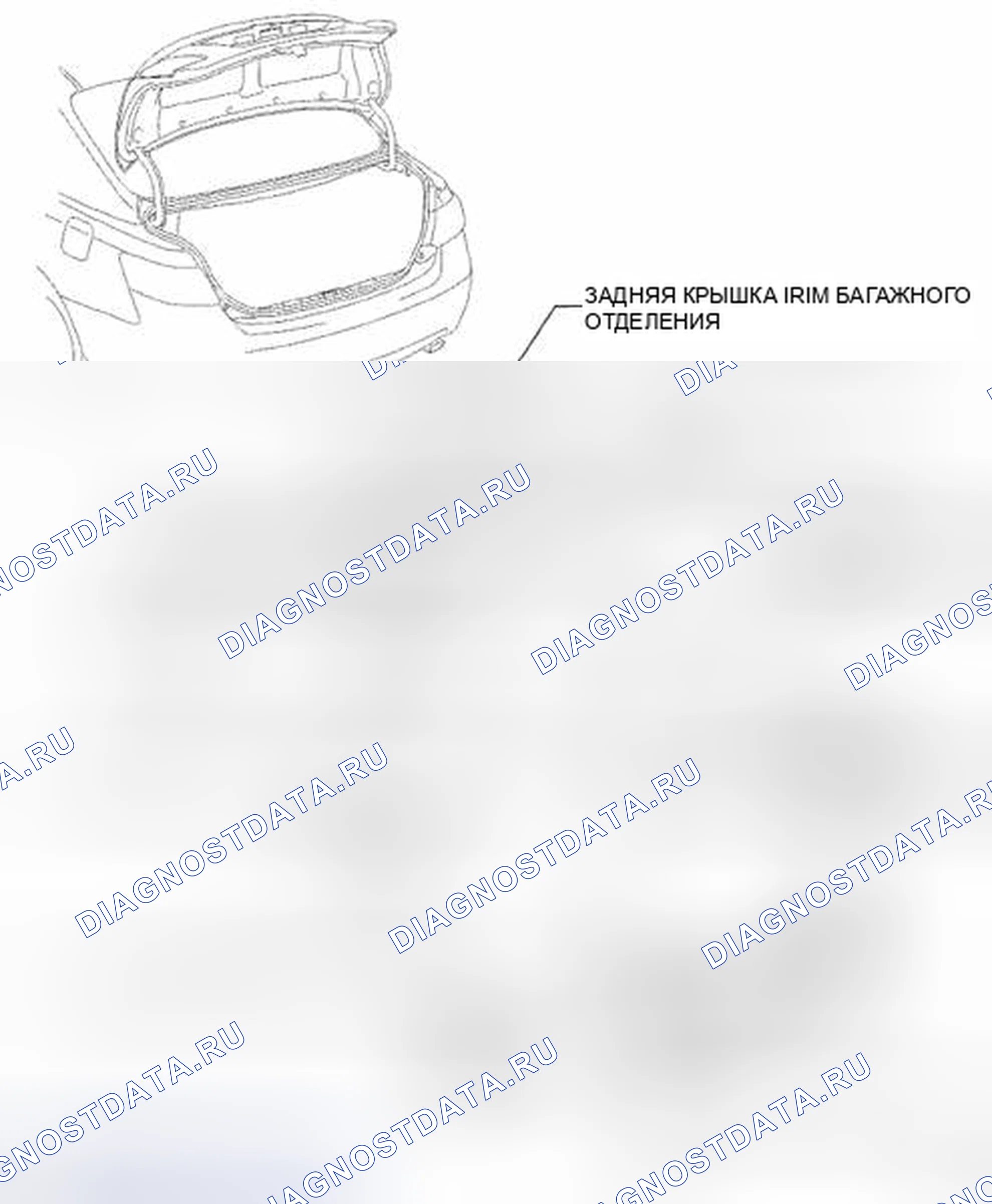 Рис. 363: КОМПОНЕНТЫ. Toyota Camry XV40