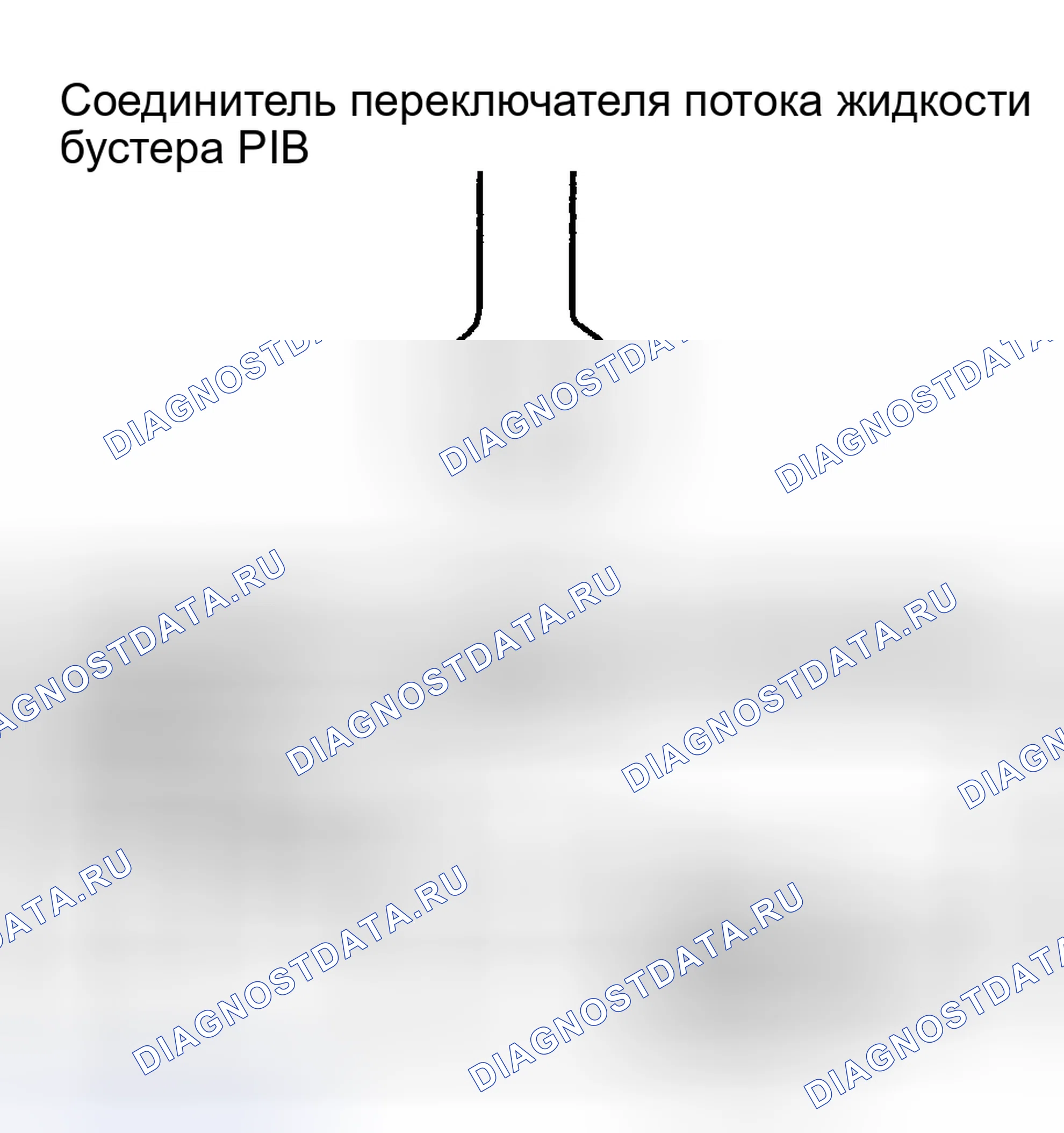 Рис. 213: ПЕРЕКЛЮЧАТЕЛЬ ПОТОКА ЖИДКОСТИ УСИЛИТЕЛЯ СИЛОВОГО ТОРМОЗА. Chevrolet Chevy Express G1500 
