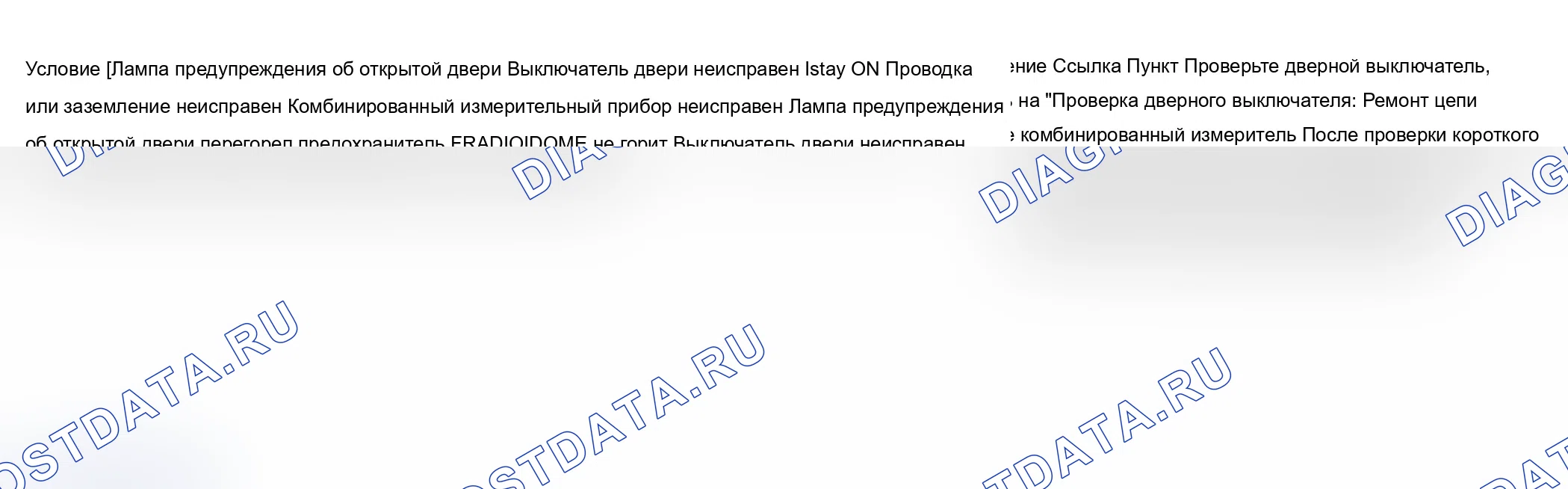 Как снять и установить каталитический нейтрализатор. Ford B-MAX I
