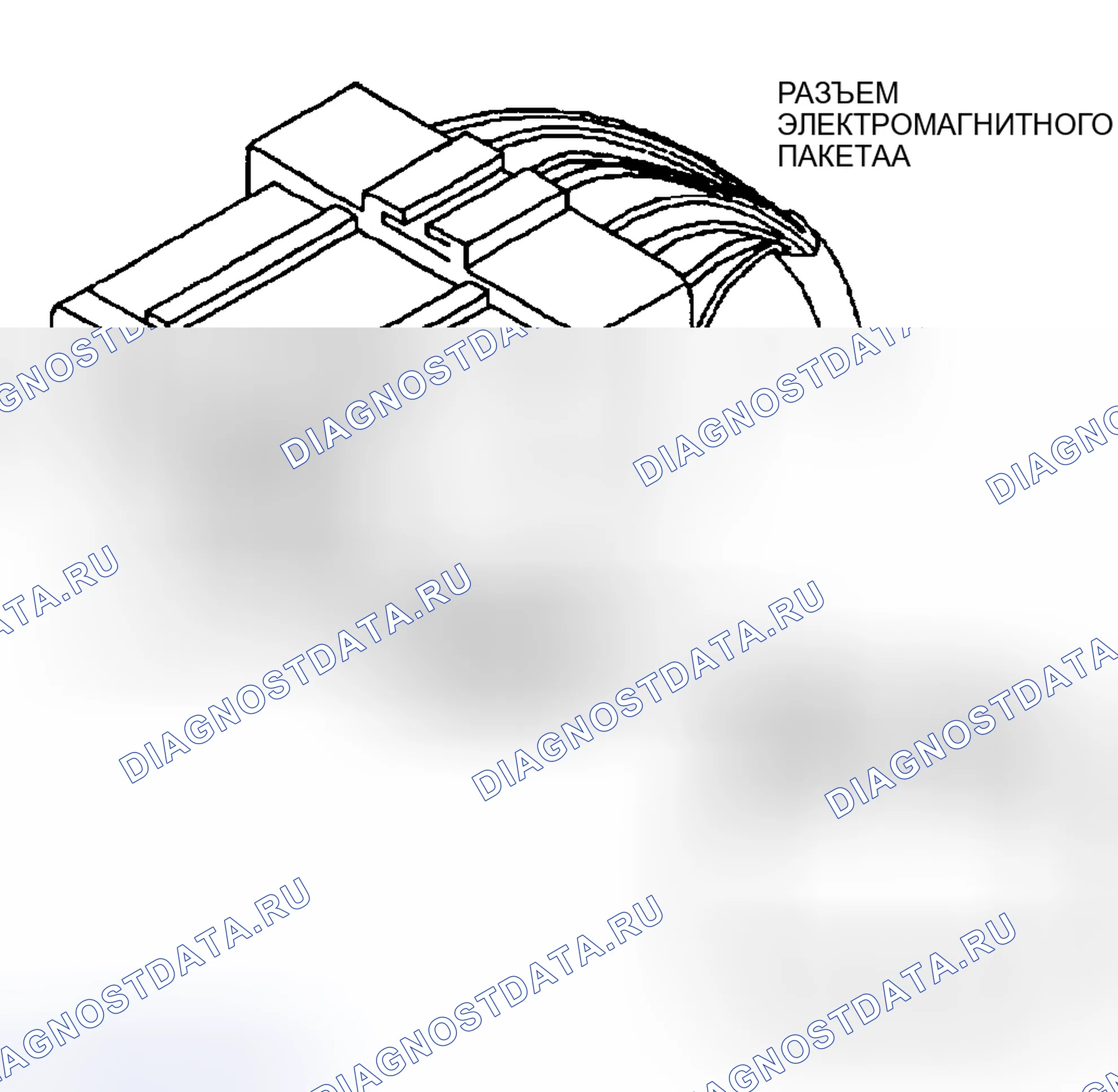 Рис. 174: Проверка датчика реле давления 2-4. Plymouth Grand Voyager II