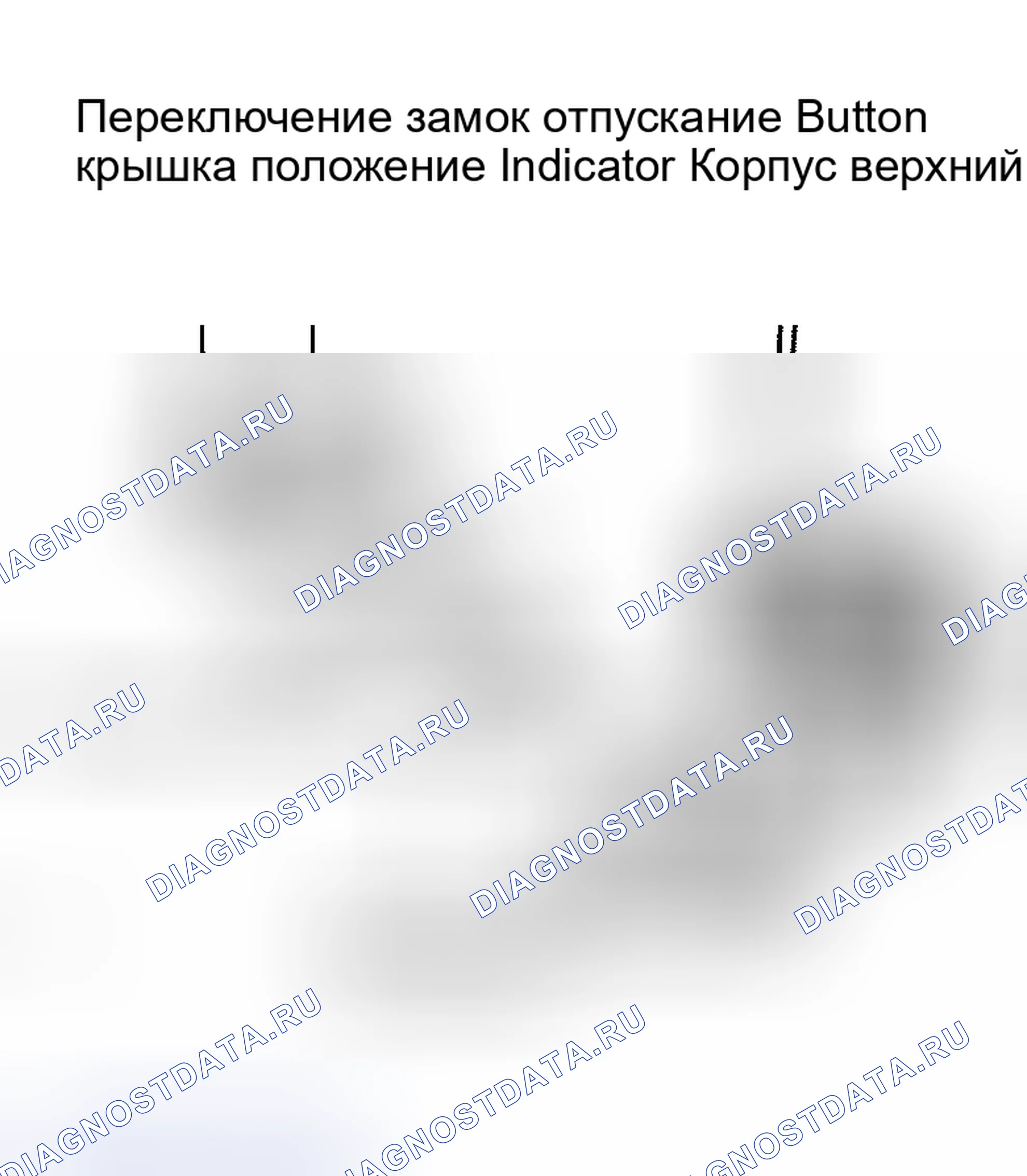 Рис. 175. Scion xB I
