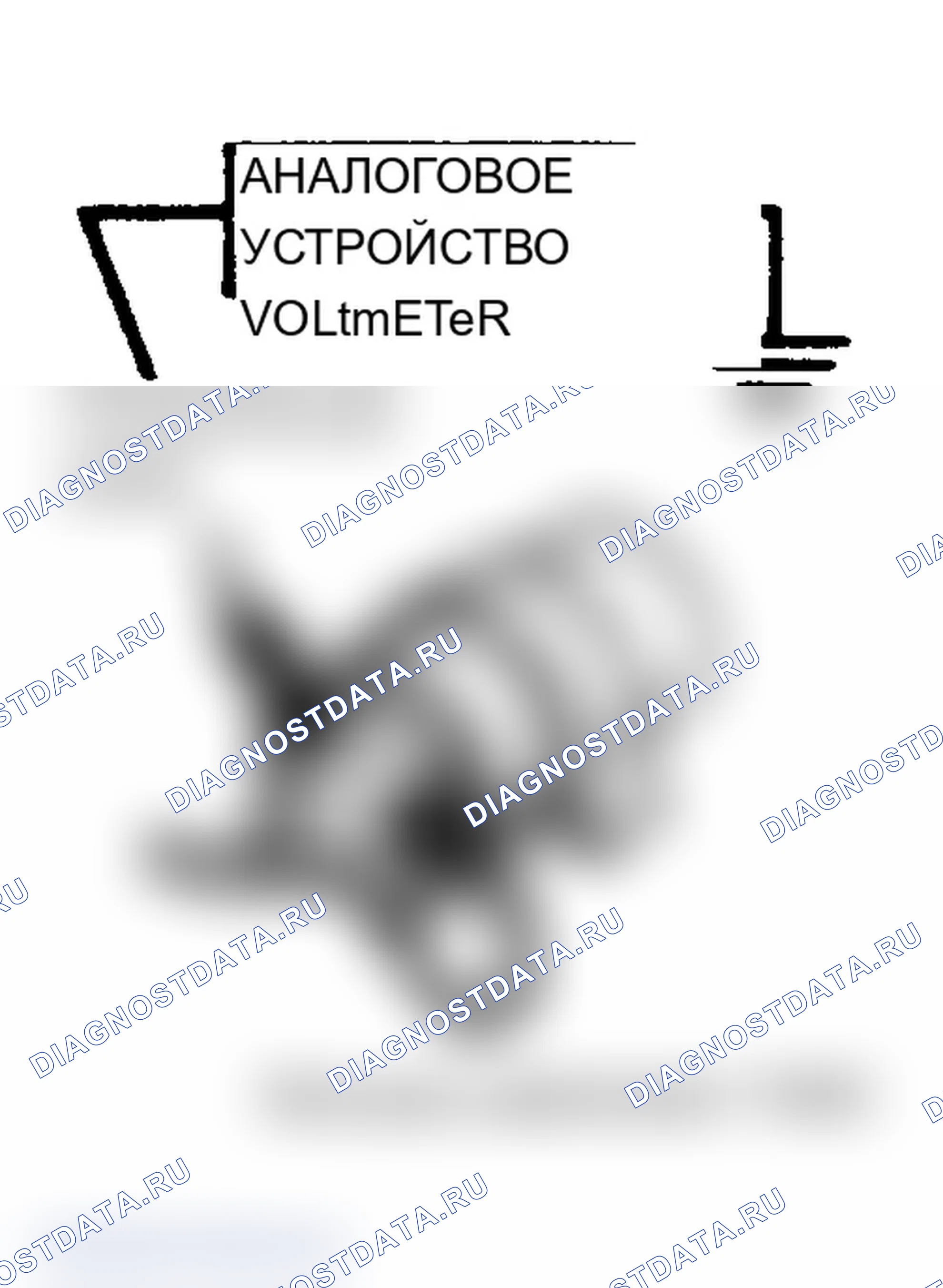 Рис. 52: Катушка зажигания. Plymouth Voyager I
