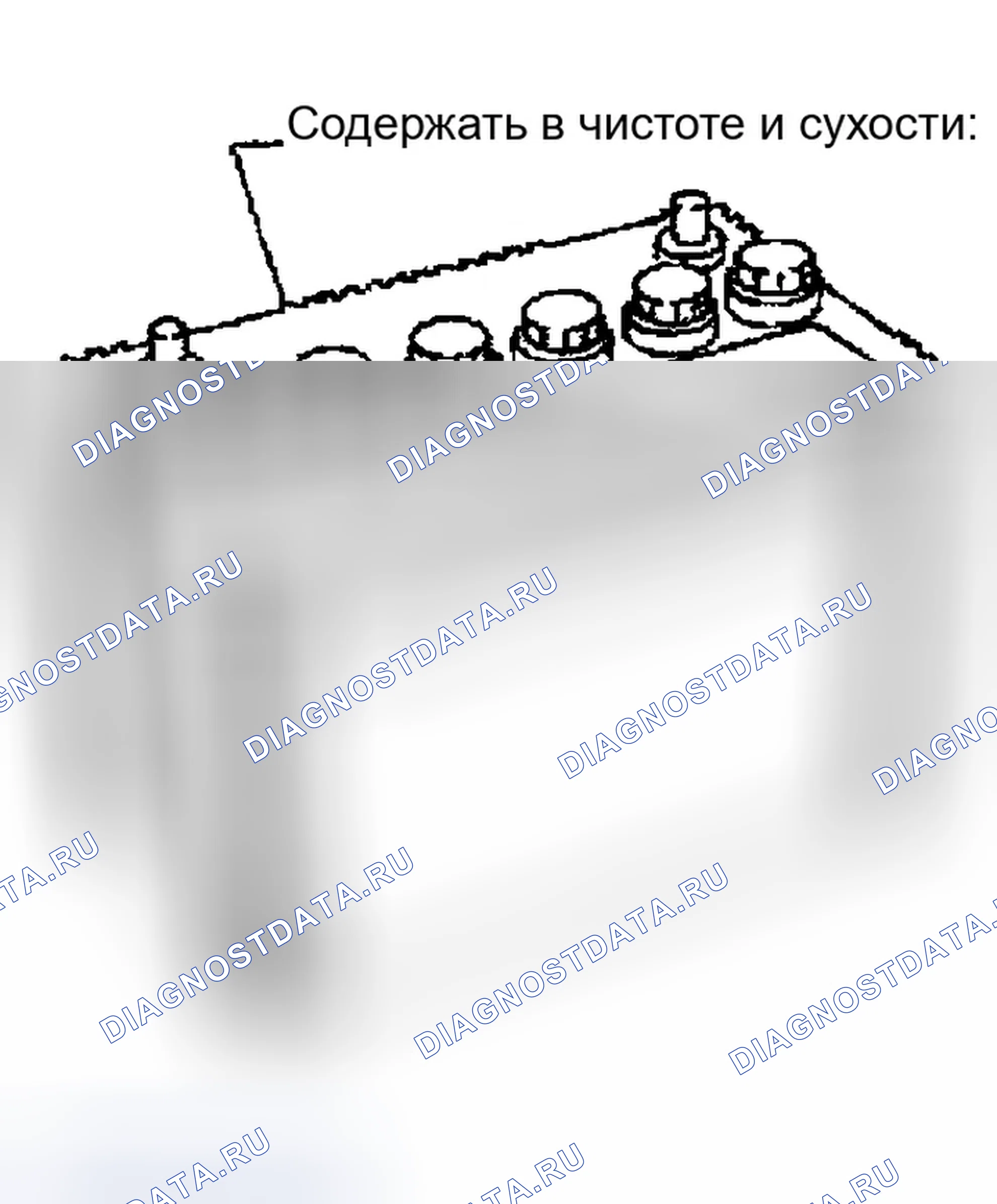 Рис. 9: МЕТОДЫ ПРЕДОТВРАЩЕНИЯ ПЕРЕРАЗРЯДА. Infiniti I35 II