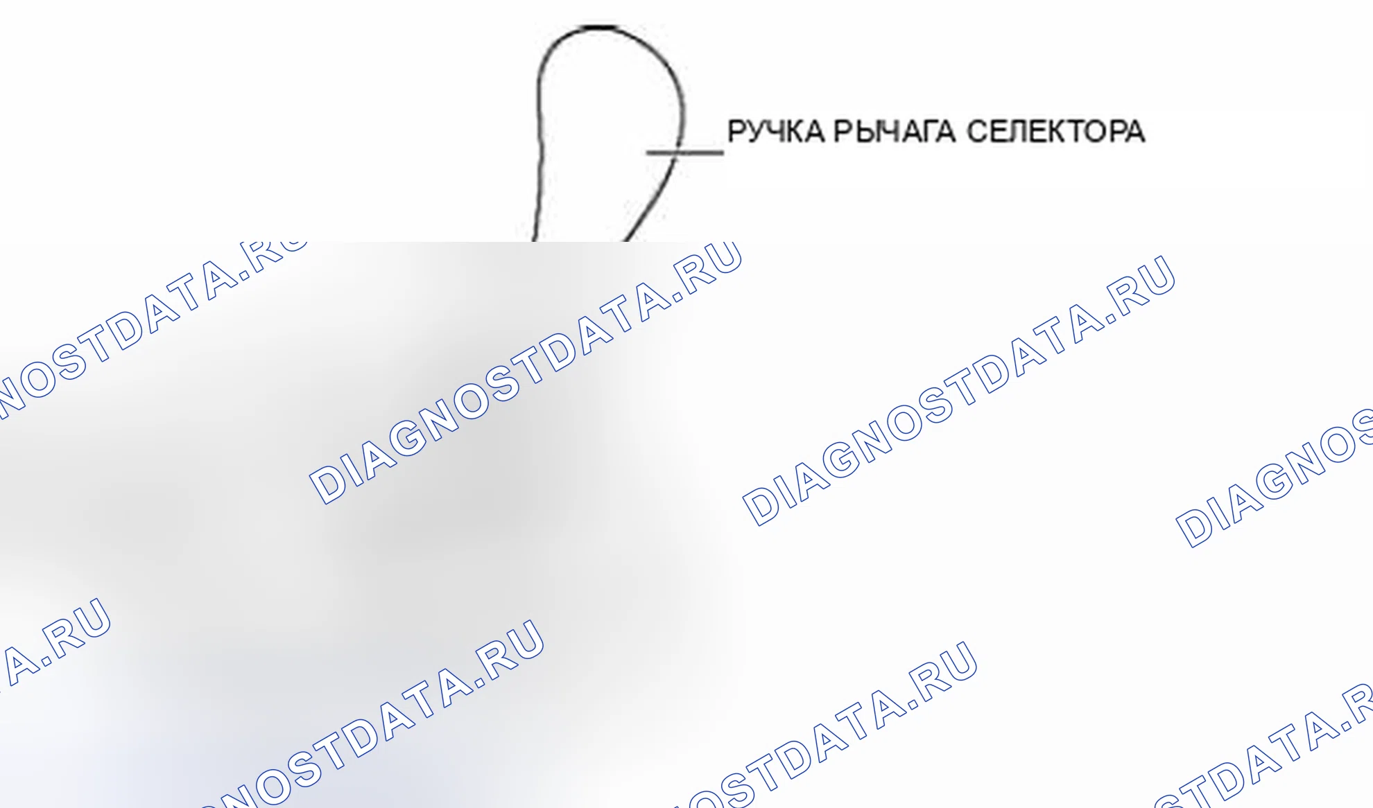 Рис. 368. Honda Civic IX рестайлинг