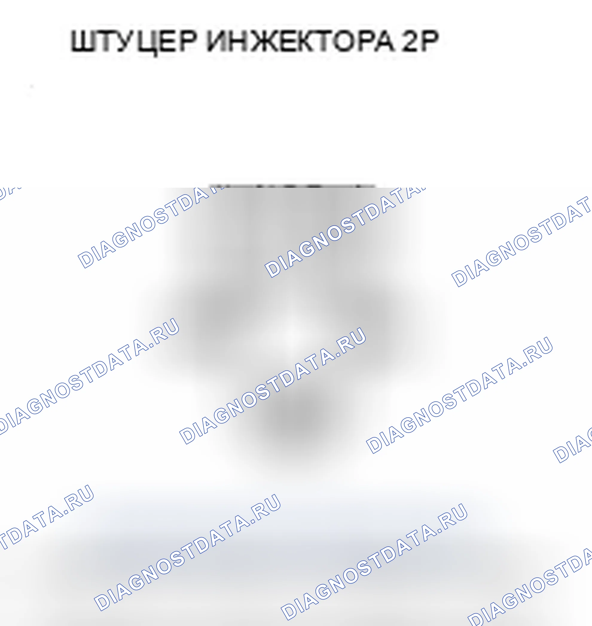 Рис. 398. Honda Insight ZE2 рестайлинг