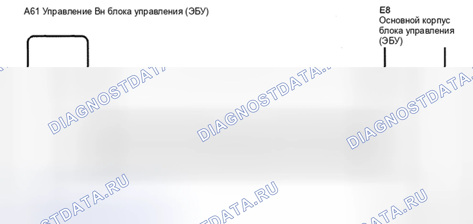 Рис. 207: электросхема. Toyota Camry XV40
