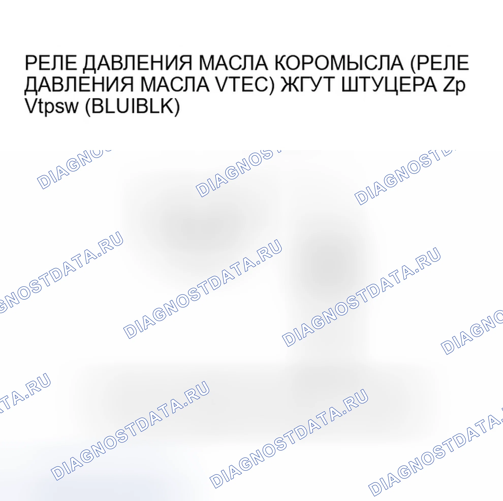 Рис. 77. Honda Insight ZE1