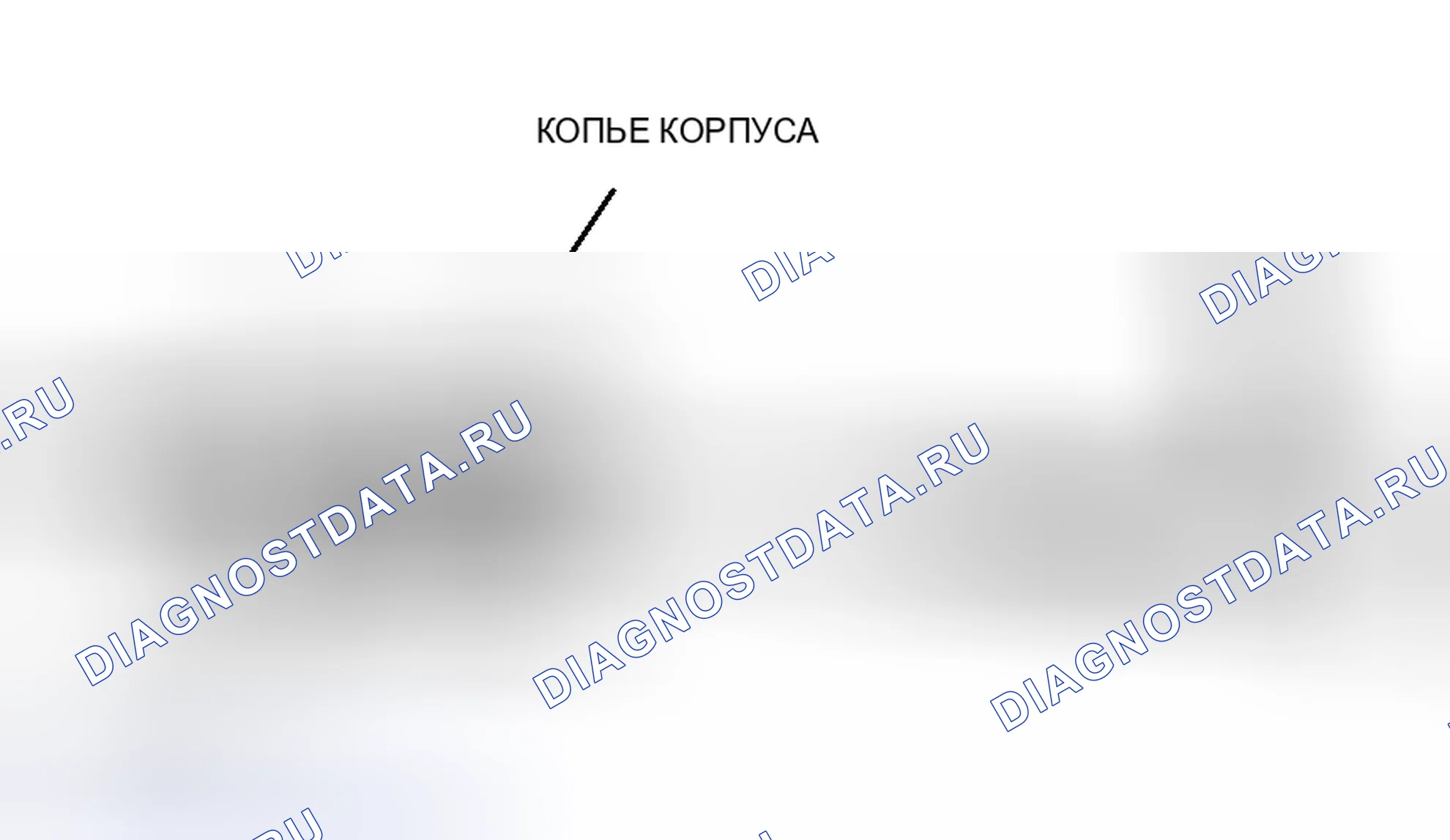 Рис. 15. Honda Envix I