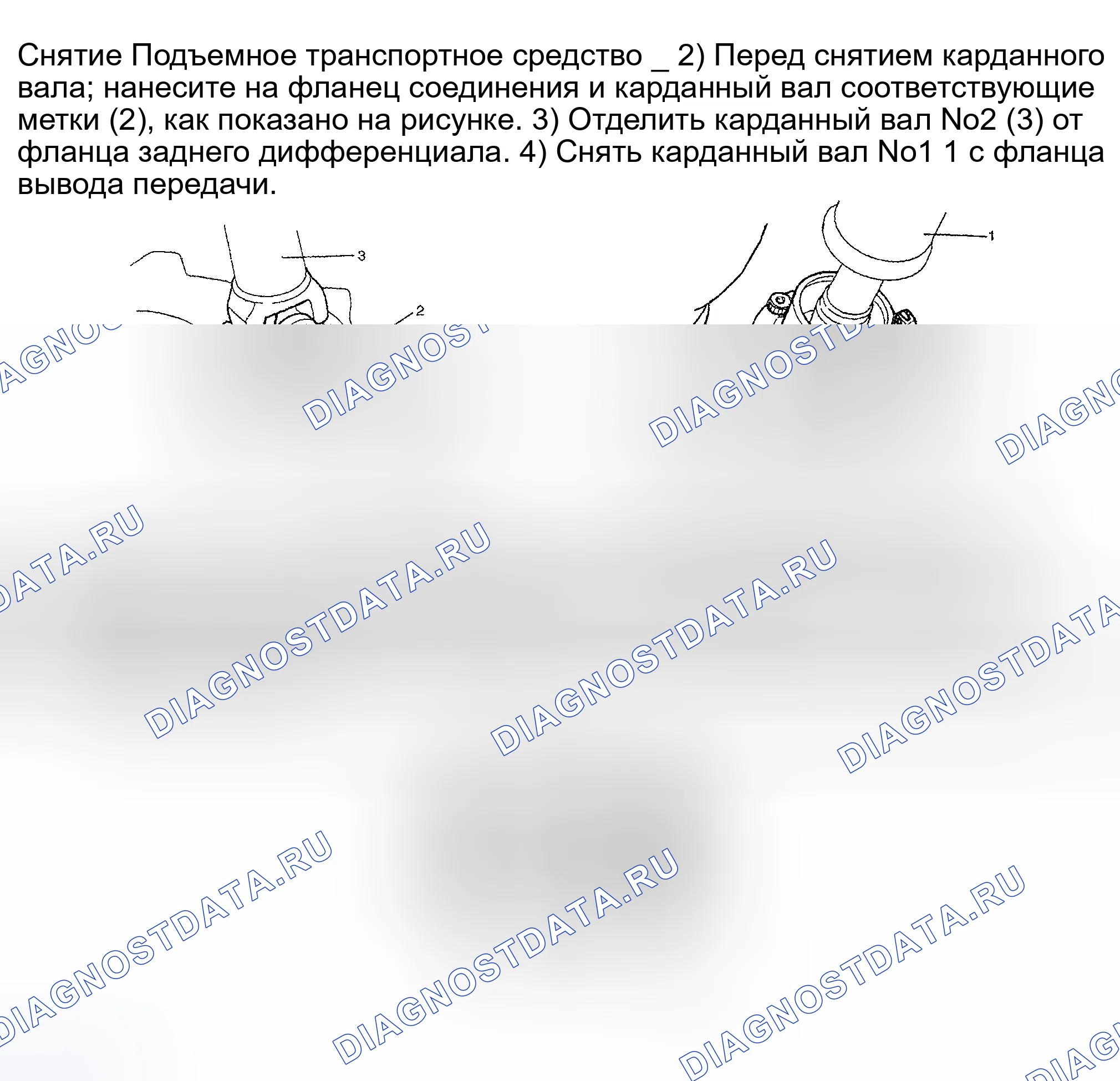 Рис. 105. Suzuki Grand Vitara I рестайлинг