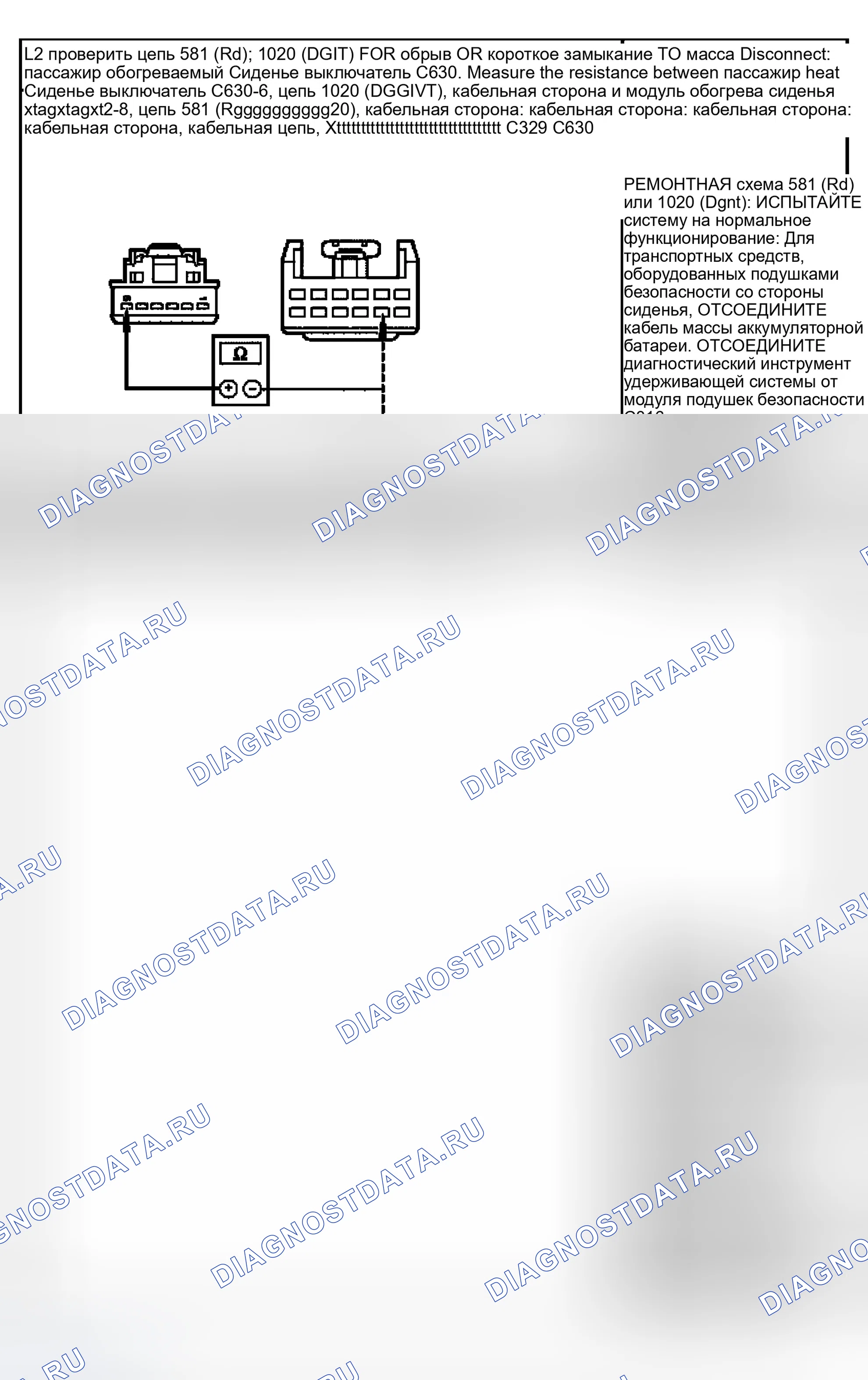 Рис. 48. Ford Crown Victoria II