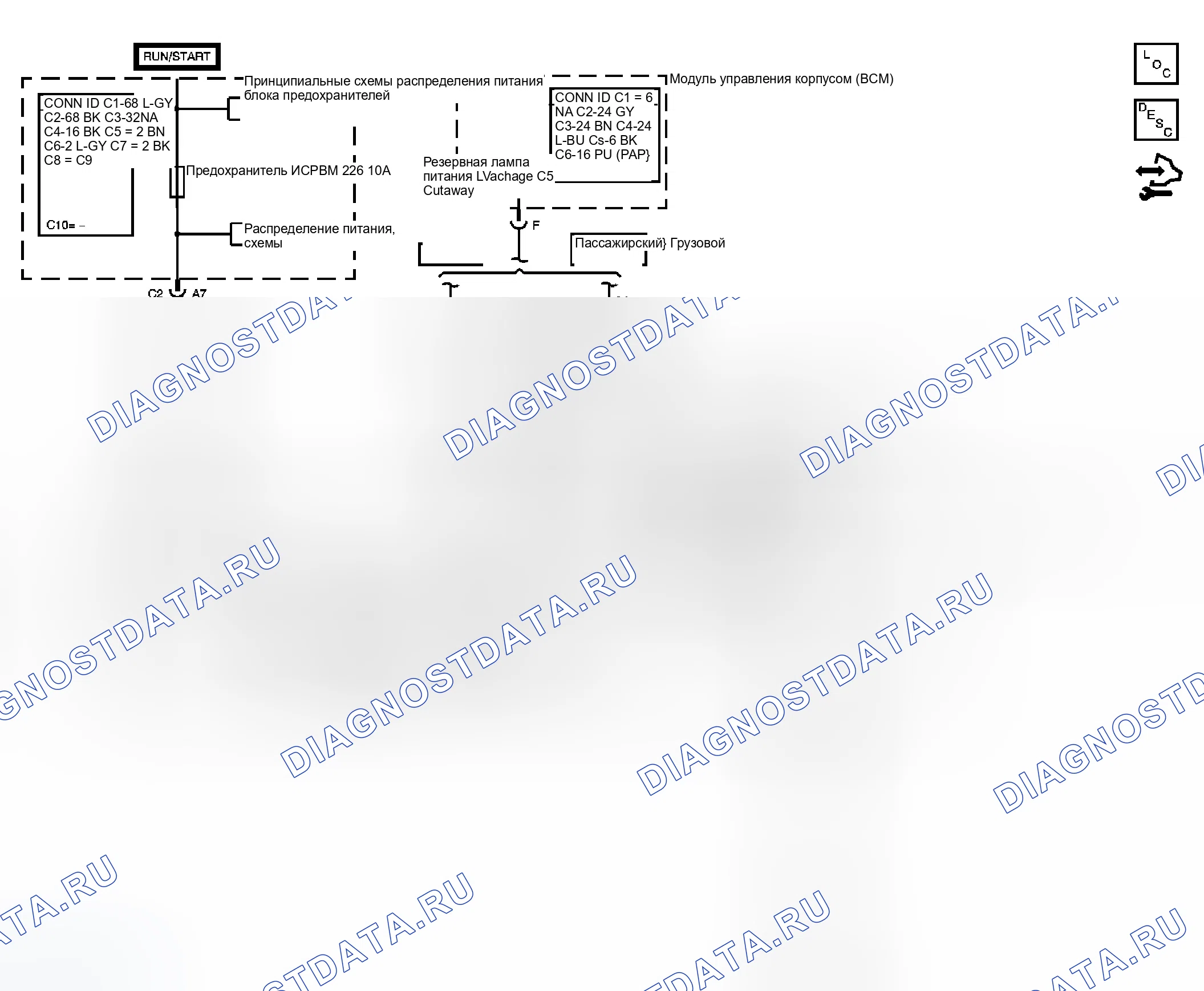 Рис. 1: Схема внутреннего зеркала заднего вида. GMC Savana H1500 