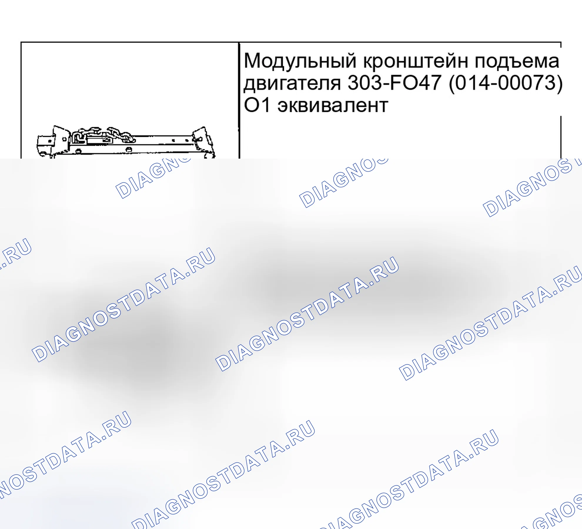 Рис. 939: Специальный инструмент (ы). Ford Excursion I