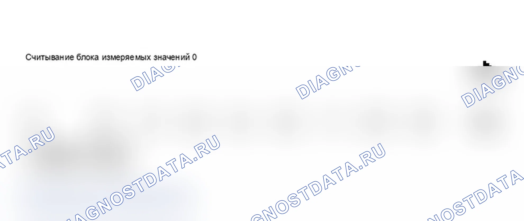 Рис. 122: Окно Identifying VAG1551 Scan Tool дисплей - Read Measuring Value Block (Определение блока измеряемых величин) (3 из 4). Audi A6 C5