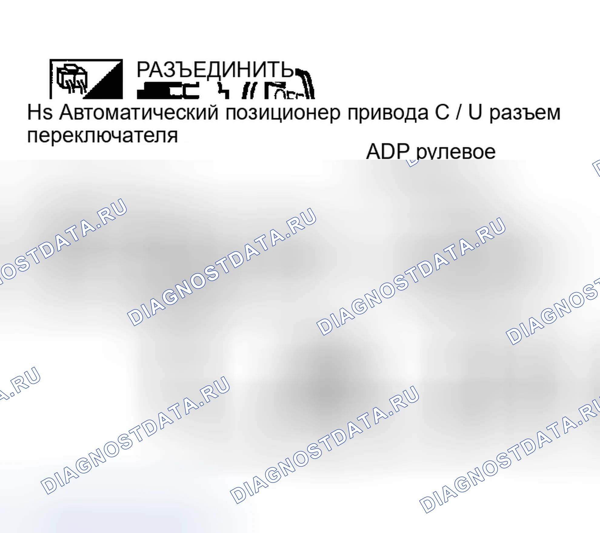 Рис. 147. Infiniti FX35 I