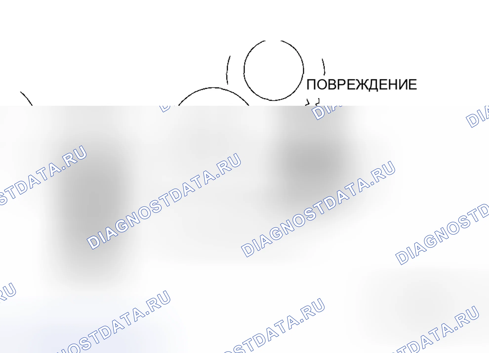 Рис. 18. Mazda 6 GH рестайлинг