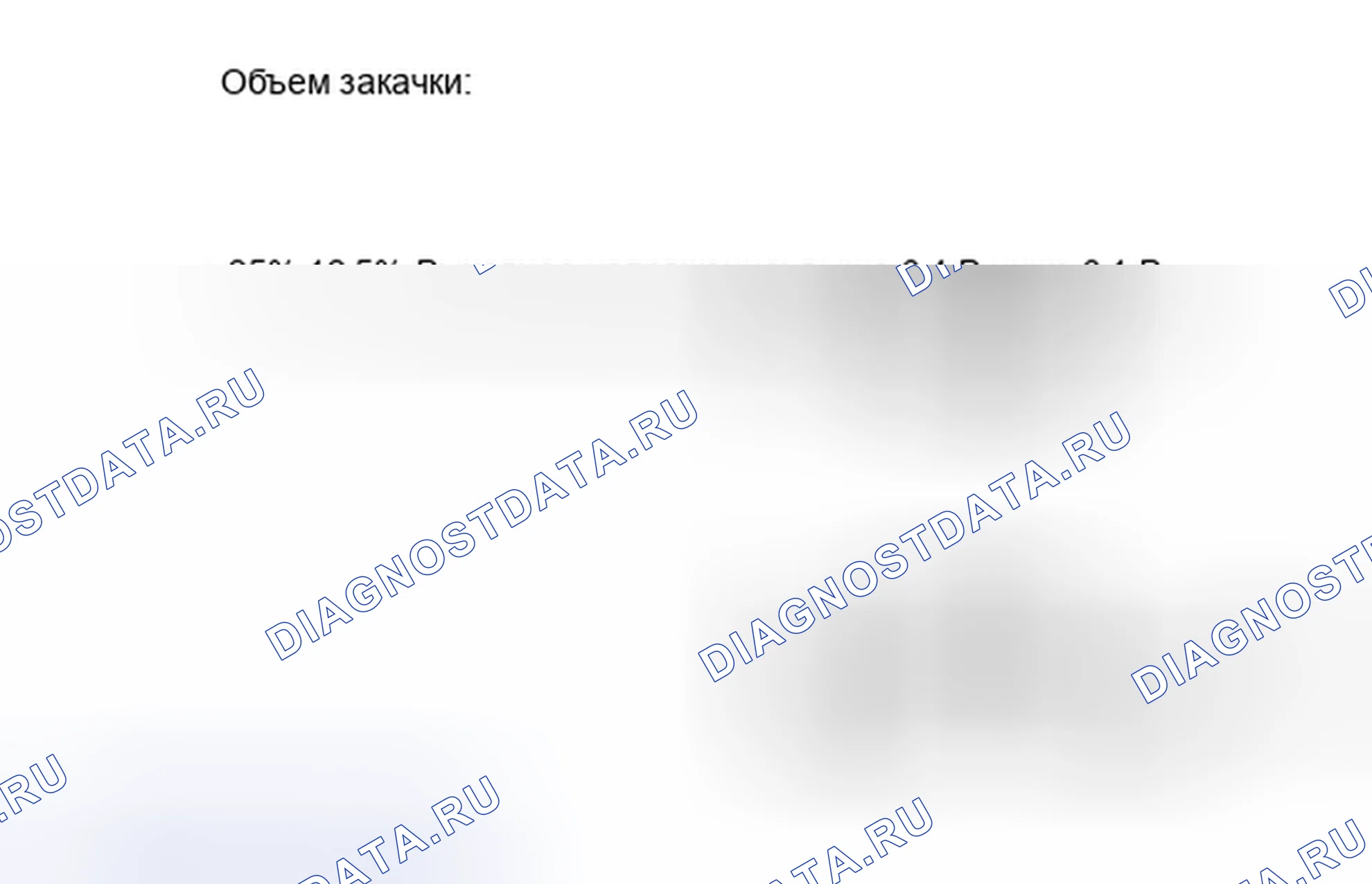 Рис. 562. Toyota 4Runner V