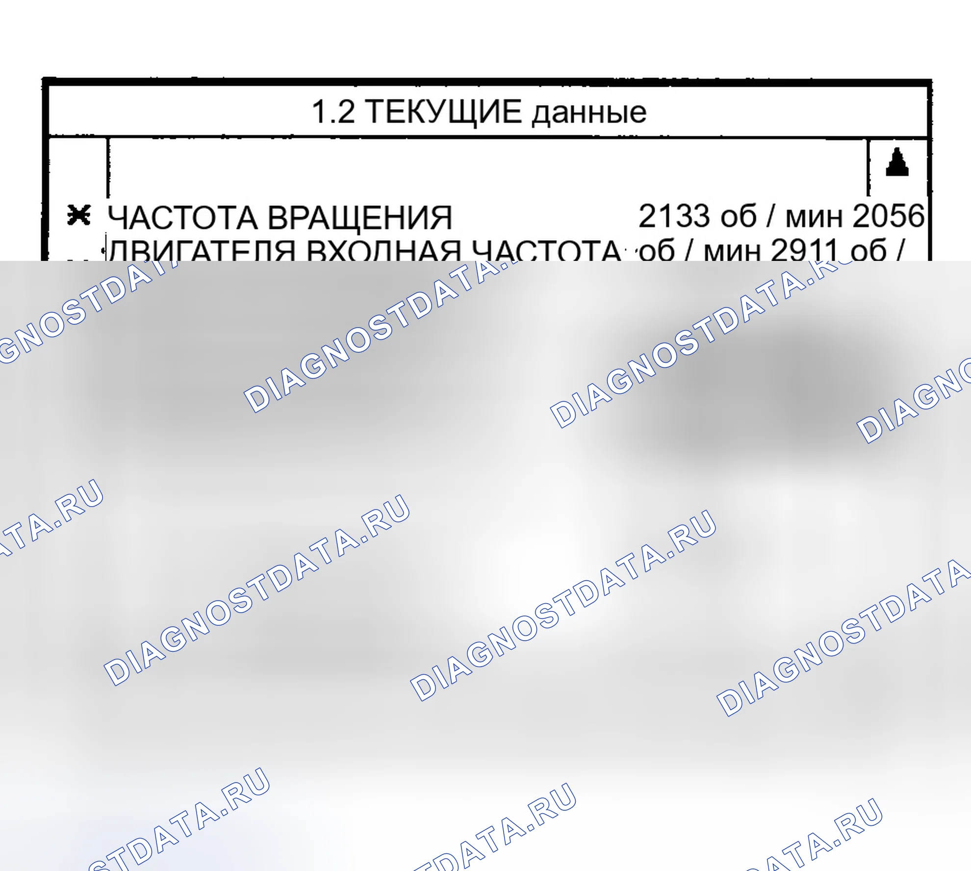 Рис. 196: ПРОВЕРКА СИГНАЛЬНОЙ ЦЕПИ. Hyundai Tiburon II рестайлинг