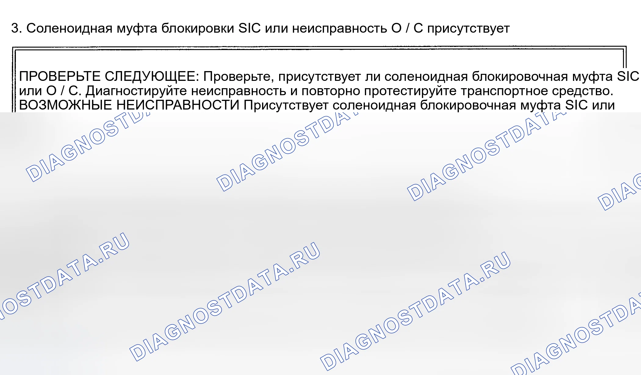 Рис. 4. Land Rover Discovery L318