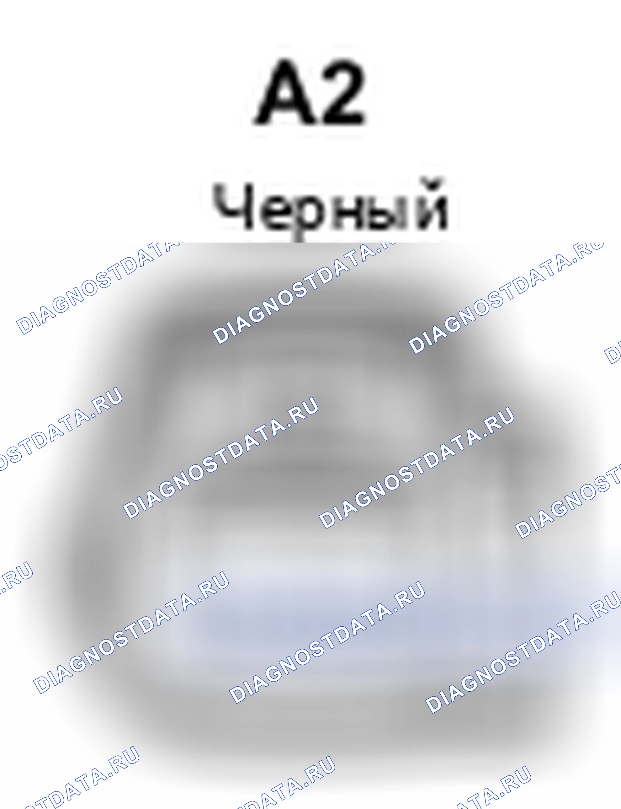 Рис. 348: Вид с торца разъема датчика температуры окружающей среды (A2). Toyota Camry XV40