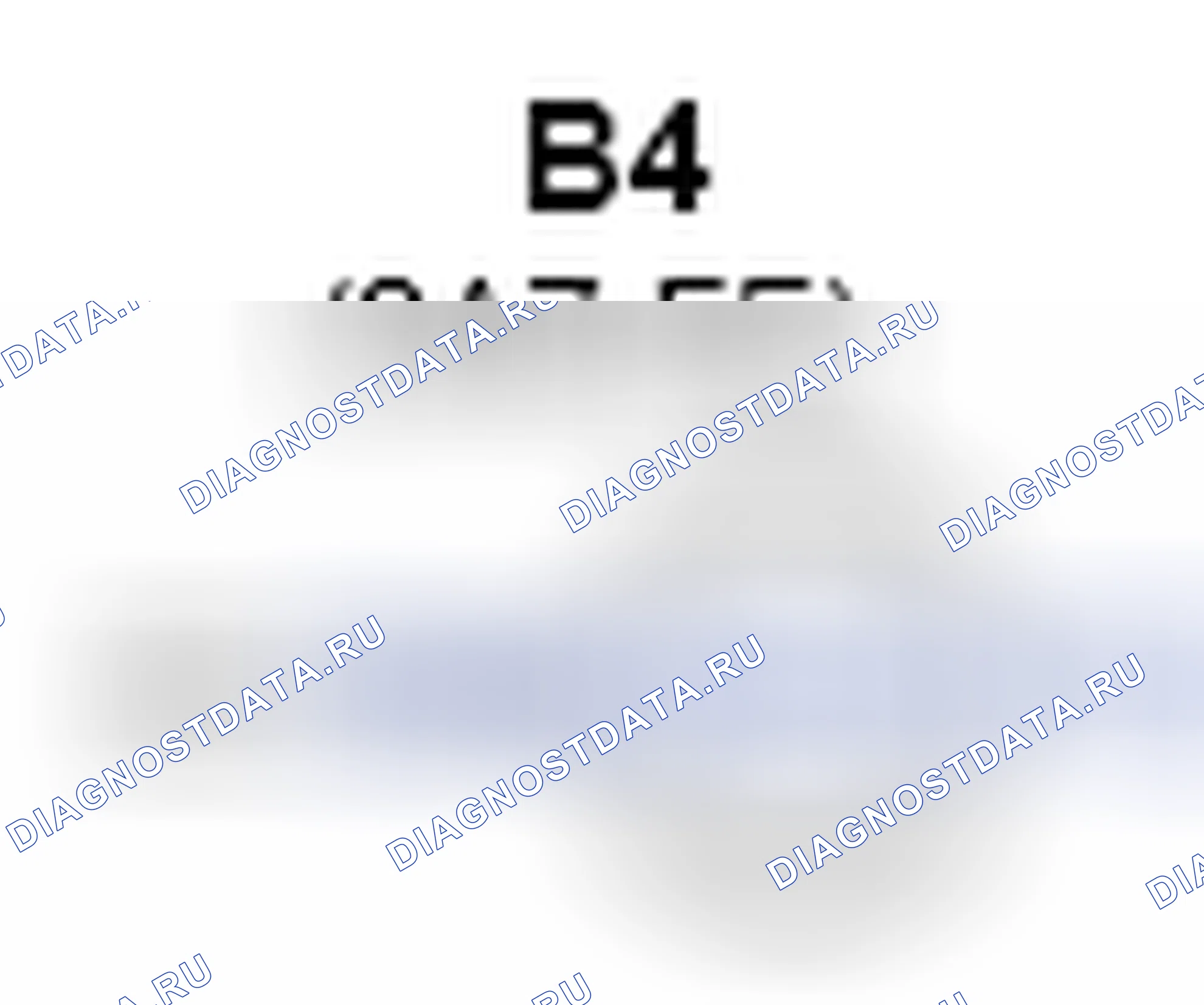 Рис. 247: Вид с торца разъема стартера в сборе (2AZ-FE) (B4). Toyota Corolla X рестайлинг