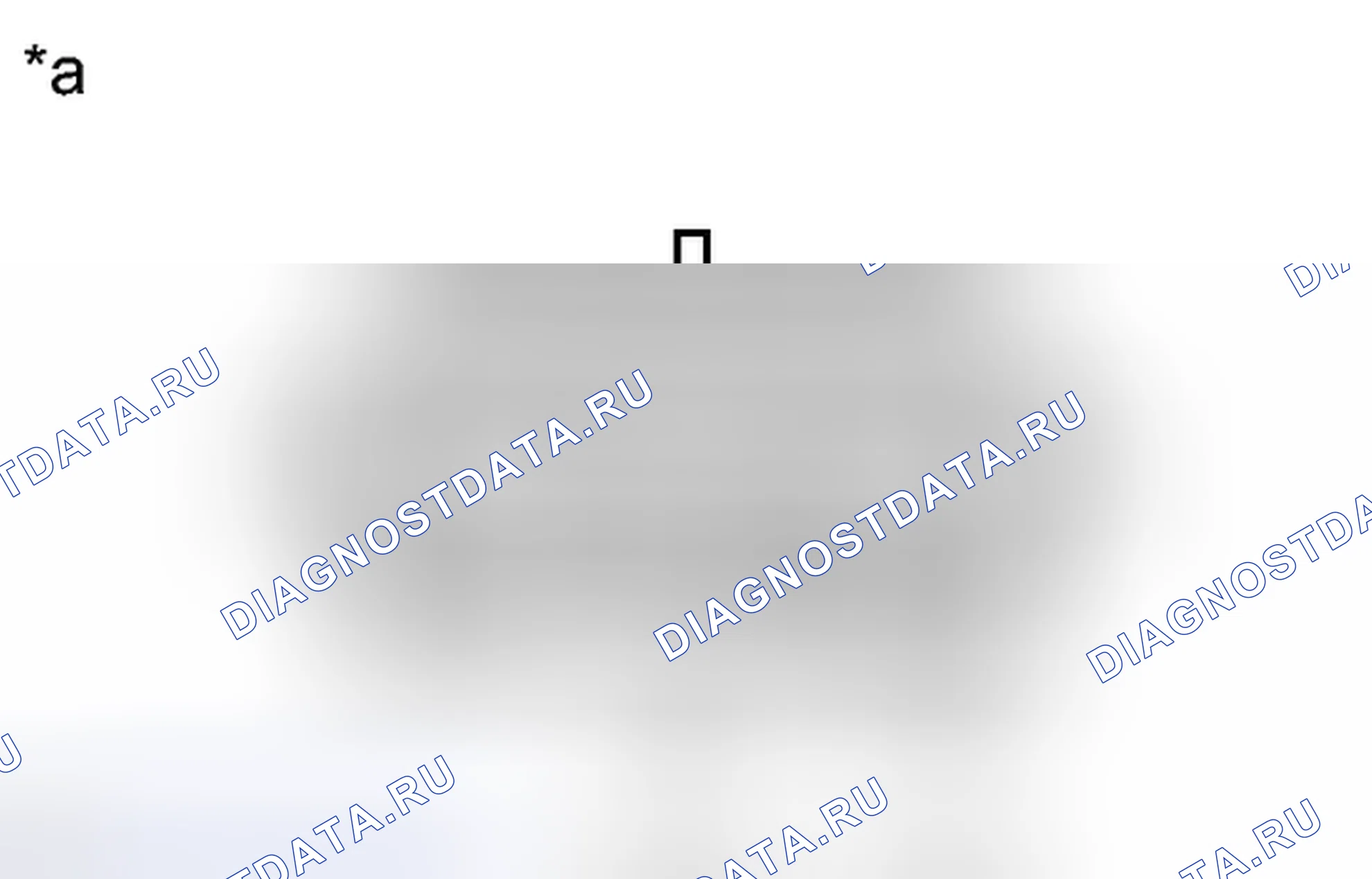 Рис. 2344: ПОРЯДОК ВЫПОЛНЕНИЯ РАБОТ. Toyota Tundra II