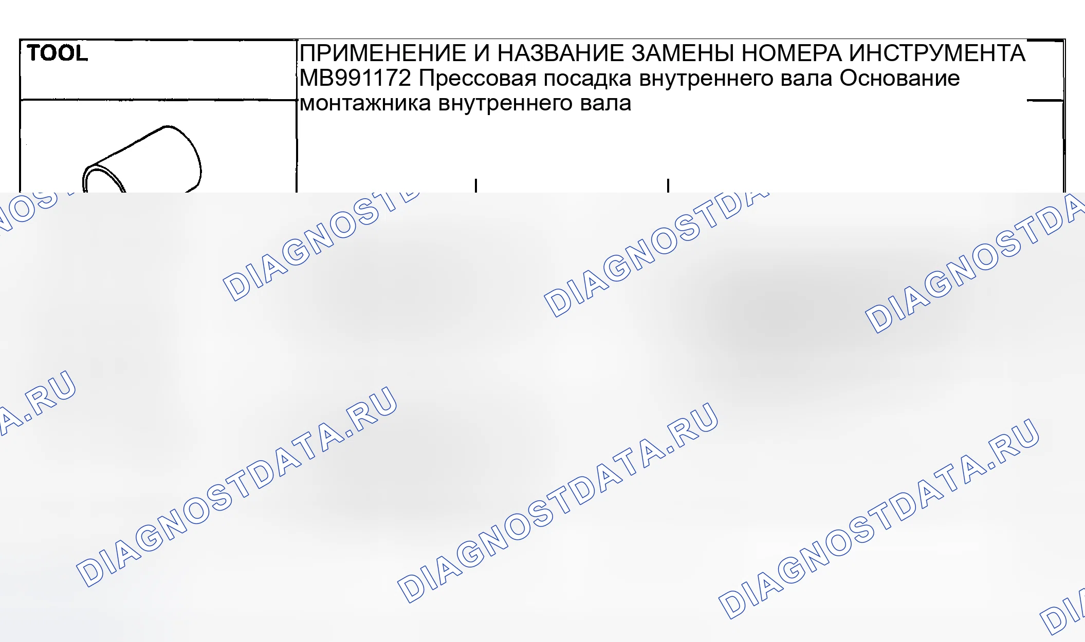 Рис. 38. Honda Edix I