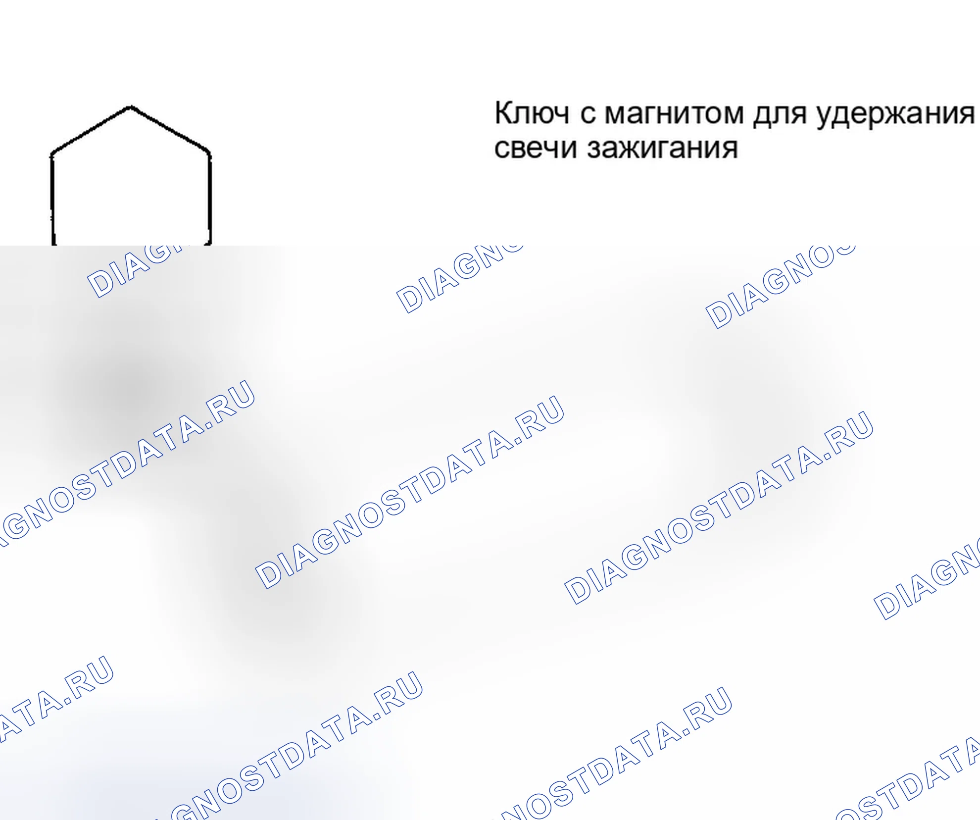 Рис. 88: ДЕМОНТАЖ. Infiniti QX56 I