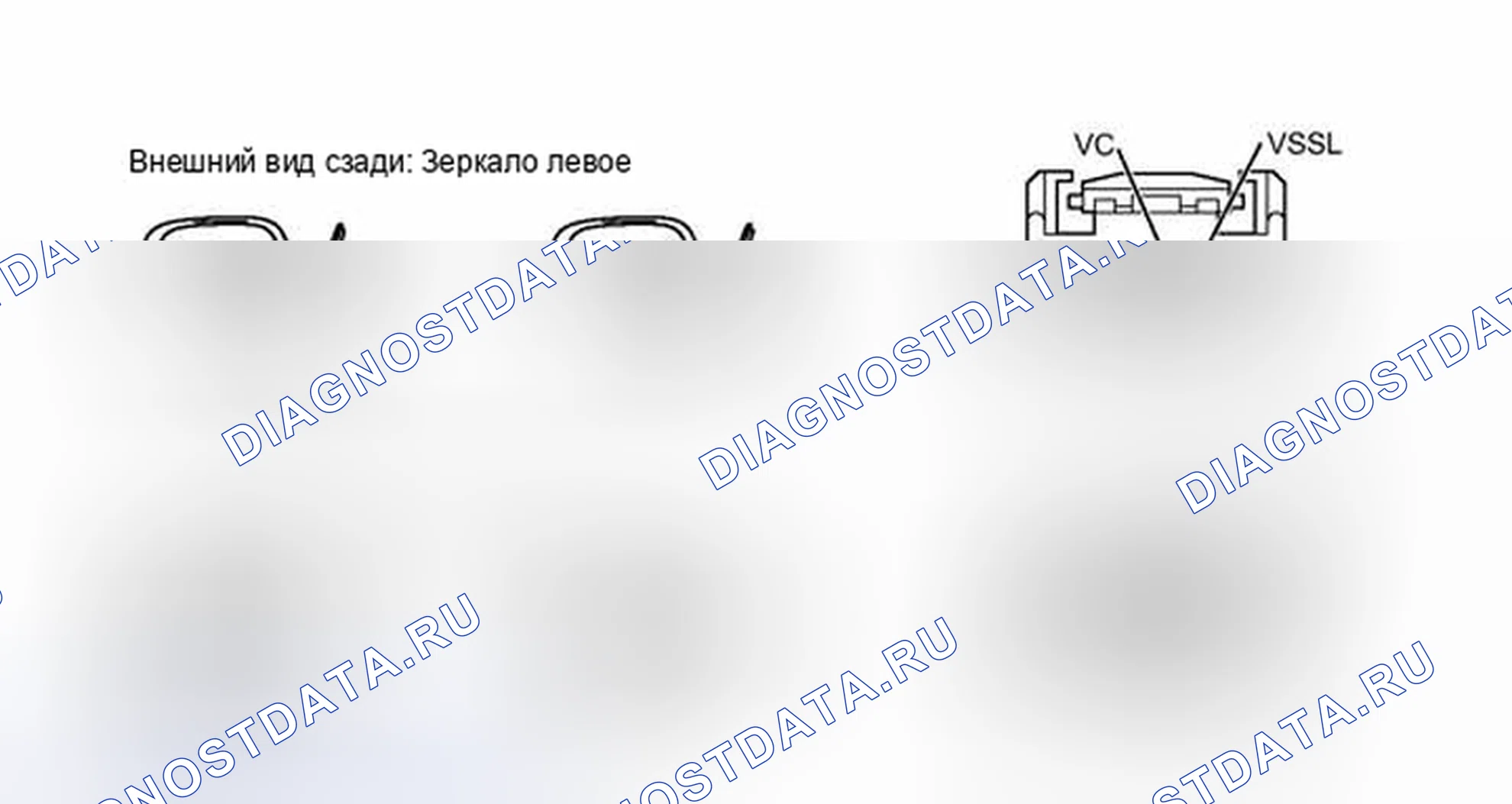Рис. 48: ПОРЯДОК ВЫПОЛНЕНИЯ РАБОТ. Haval H6S I