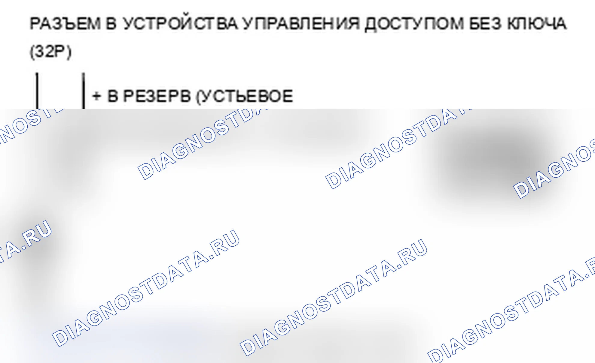 Рис. 163. Acura TL IV рестайлинг